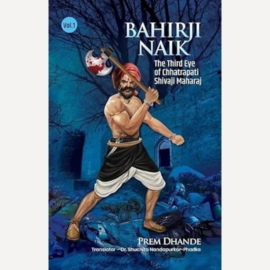     			Bahirji Naik: The Third Eye of Chhatrapati Shivaji Maharaj - Vol 1 (English)