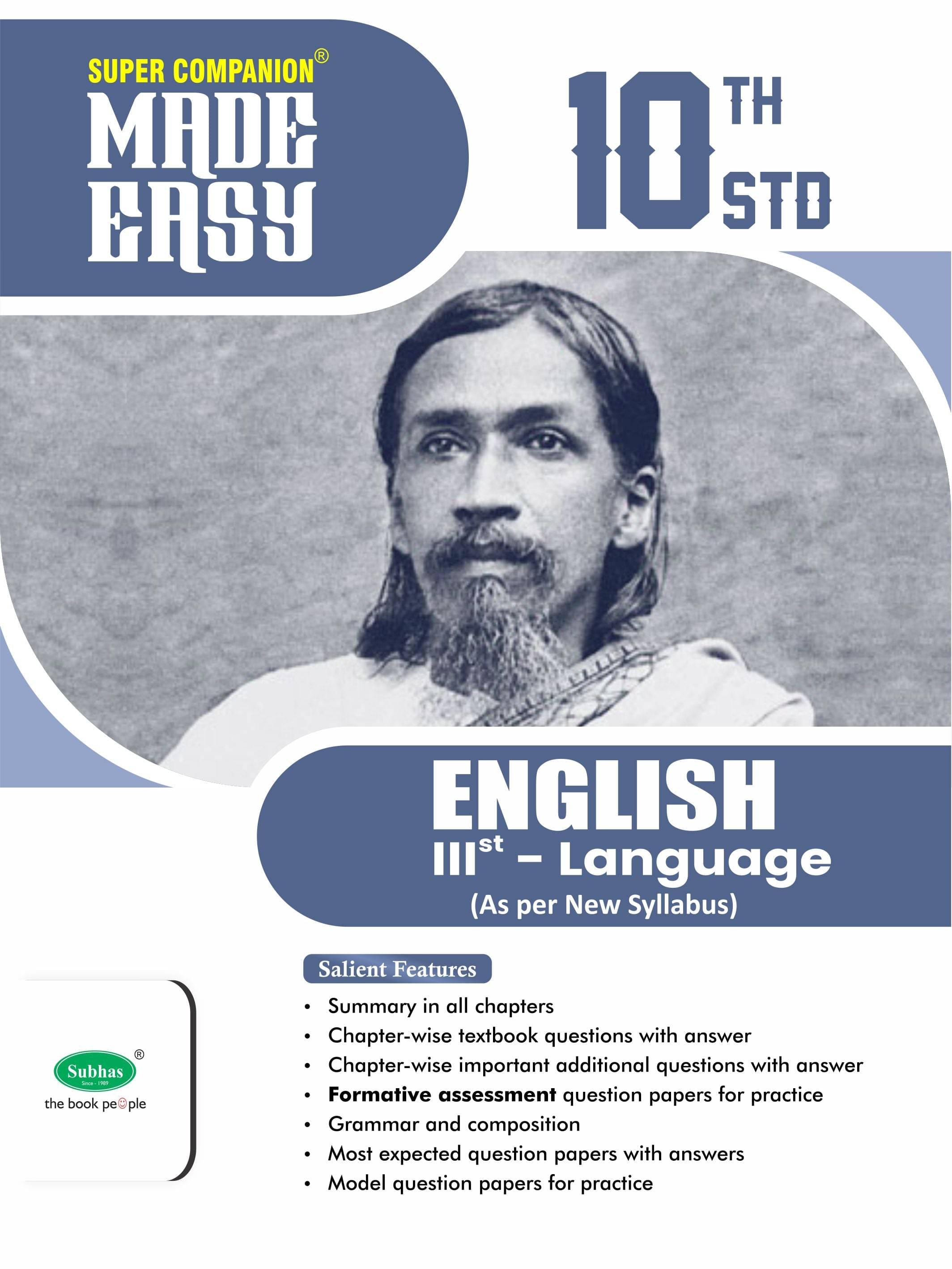    			MADE EASY 10TH 3RD LAN ENGLISH