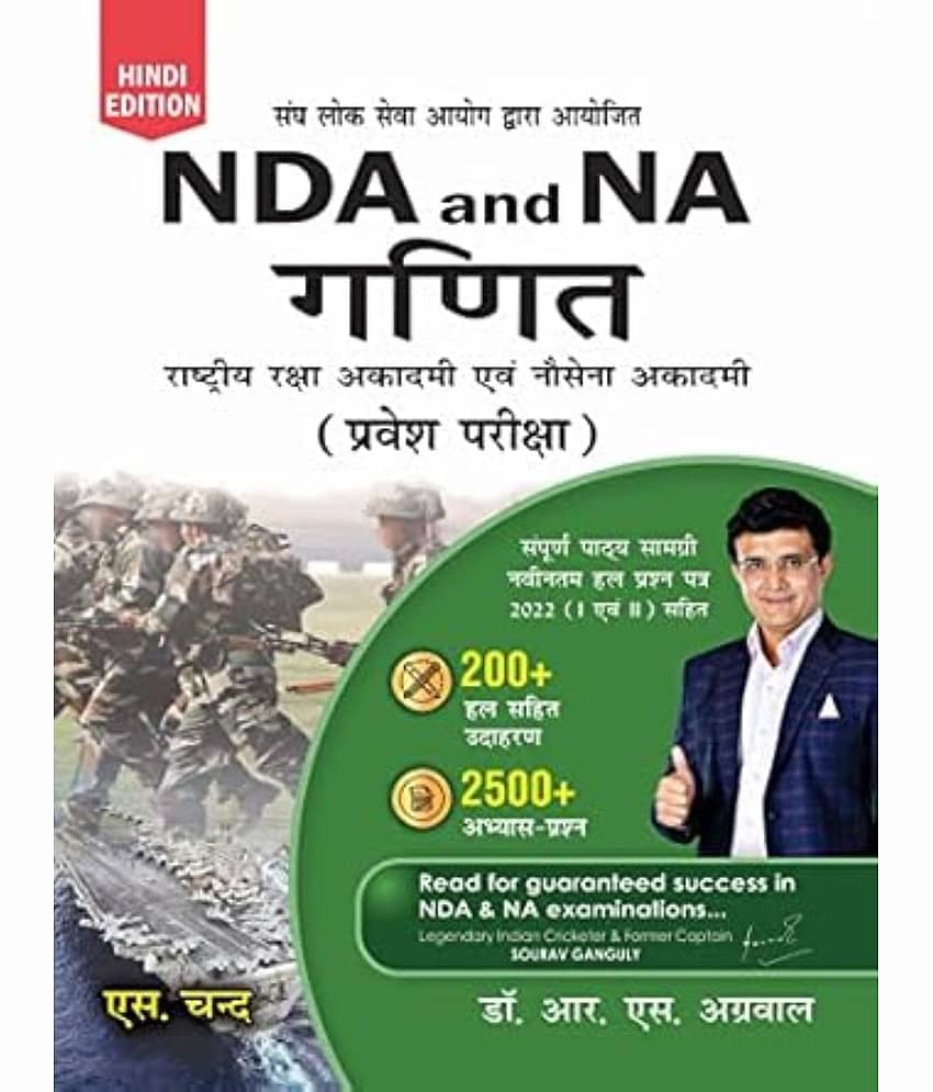 NDA AND ND GANIT - Stationery | Buy online on ZillyBuy