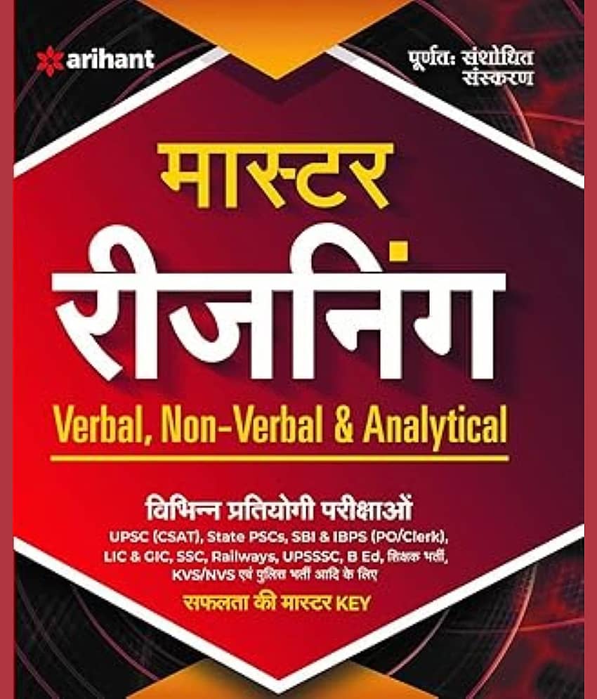 Ariahnt Master Reasoning Book 2025 (Verbal, Non-Verbal & Analytical) - Stationery | Buy online on ZillyBuy