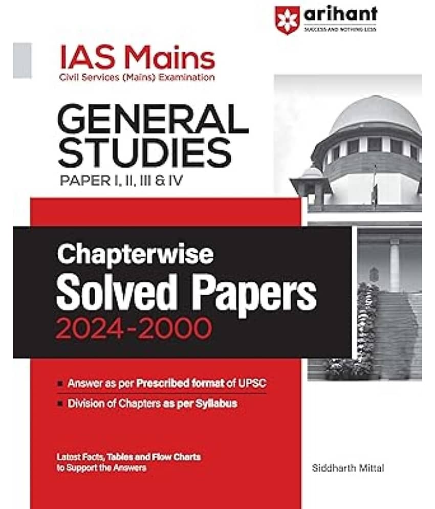 Arihant IAS Mains General Studies Paper - I,II,III & IV Chapterwise Solved Papers 2024 - 2000 New Edition 2025 - Stationery | Buy online on ZillyBuy
