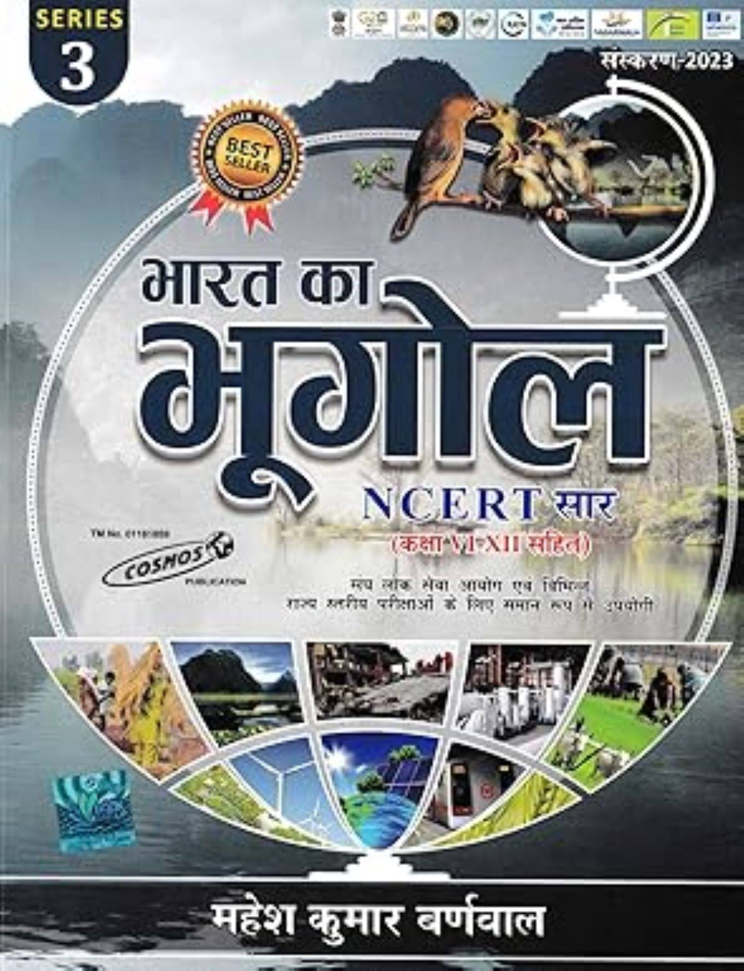 BHARAT KA BHUGOL     			BHARAT KA BHUGOL