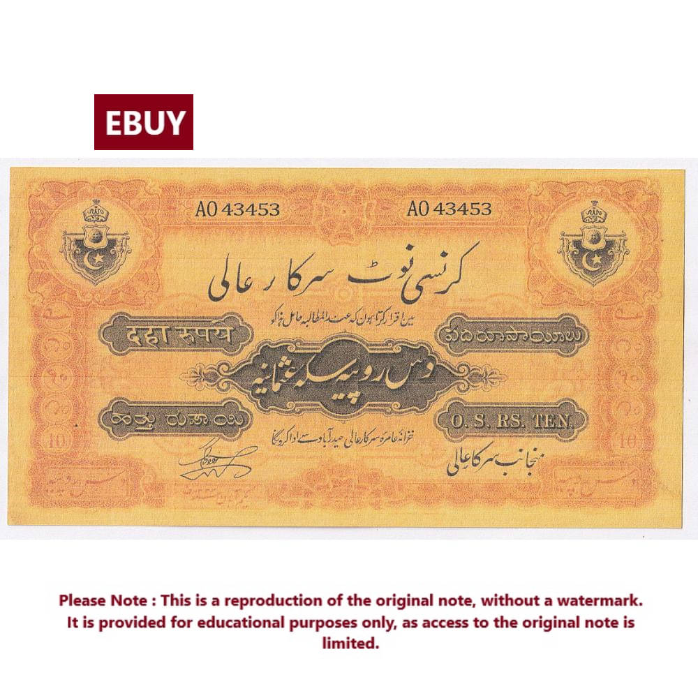     			Extremely Rare Big 10 Rupees, Hydeabad Issue - High Quality, Reproduction of old Note Collection