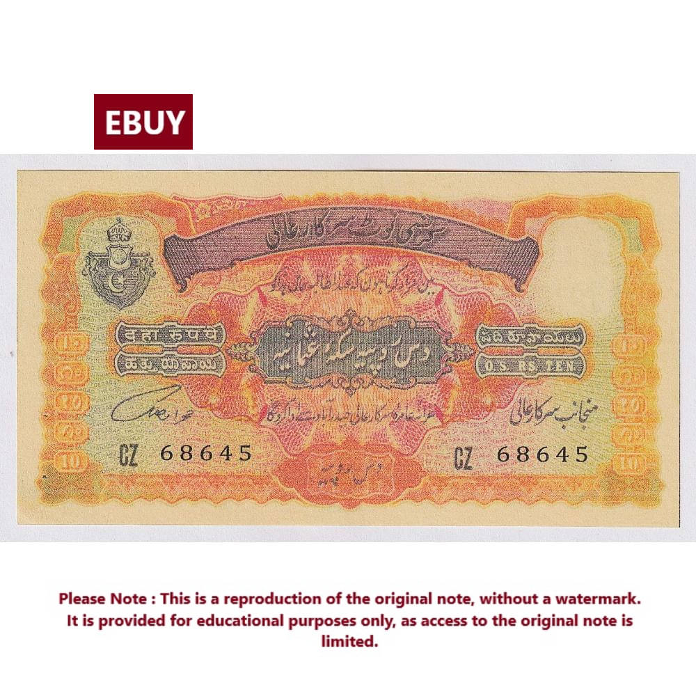     			Extremely Rare Nizam Issue 10 Rupees, Hydrabad, High Quality, Reproduction of old Note Collection
