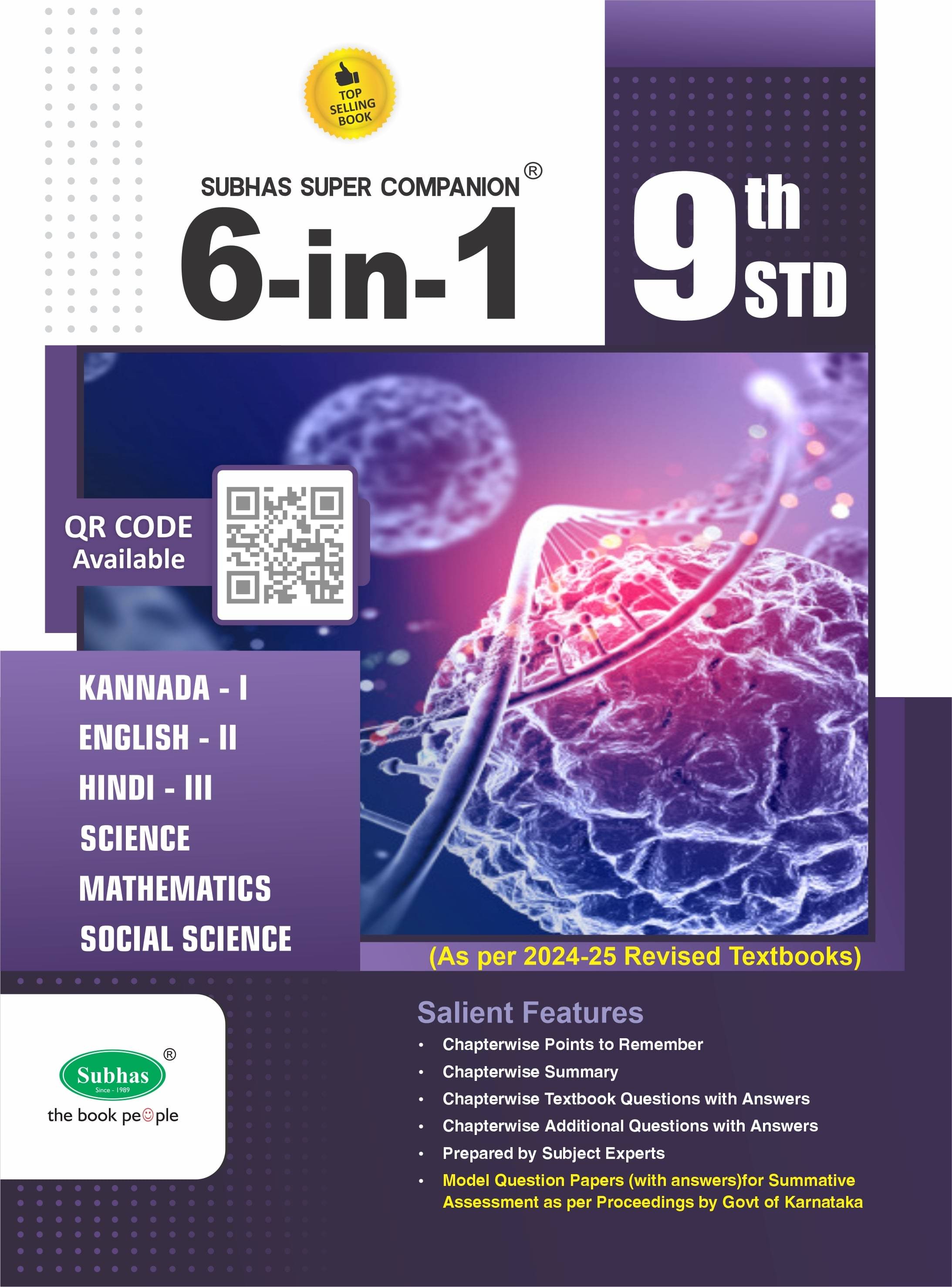     			6 IN 1 9TH STD 1ST LAN KANNADA EM