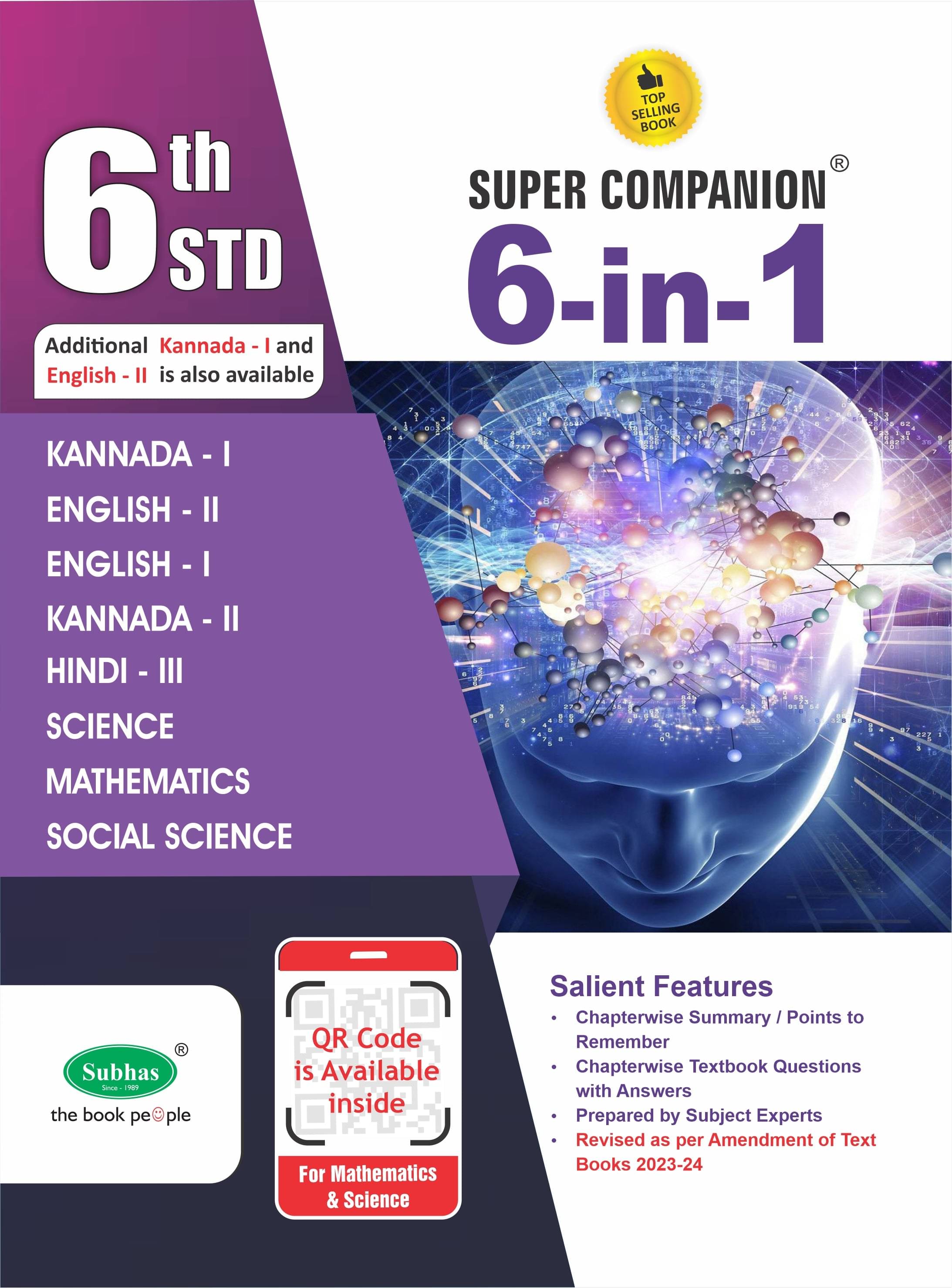     			6 in 1 6TH E1 & K1 (COMBINED)