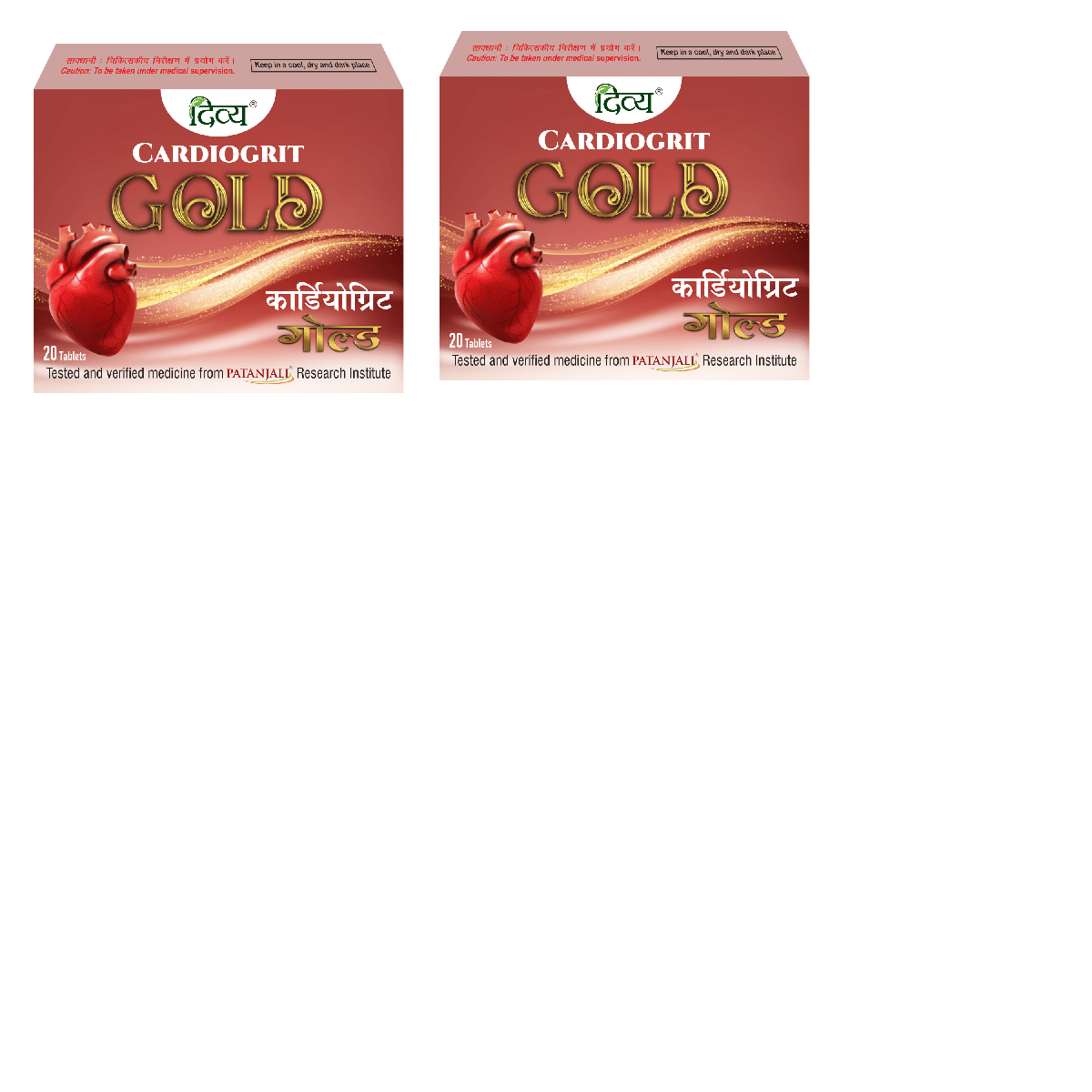 DIVYA 1 Tablet 2 gm Pack Of 2 DIVYA 1 Tablet 2 gm Pack Of 2