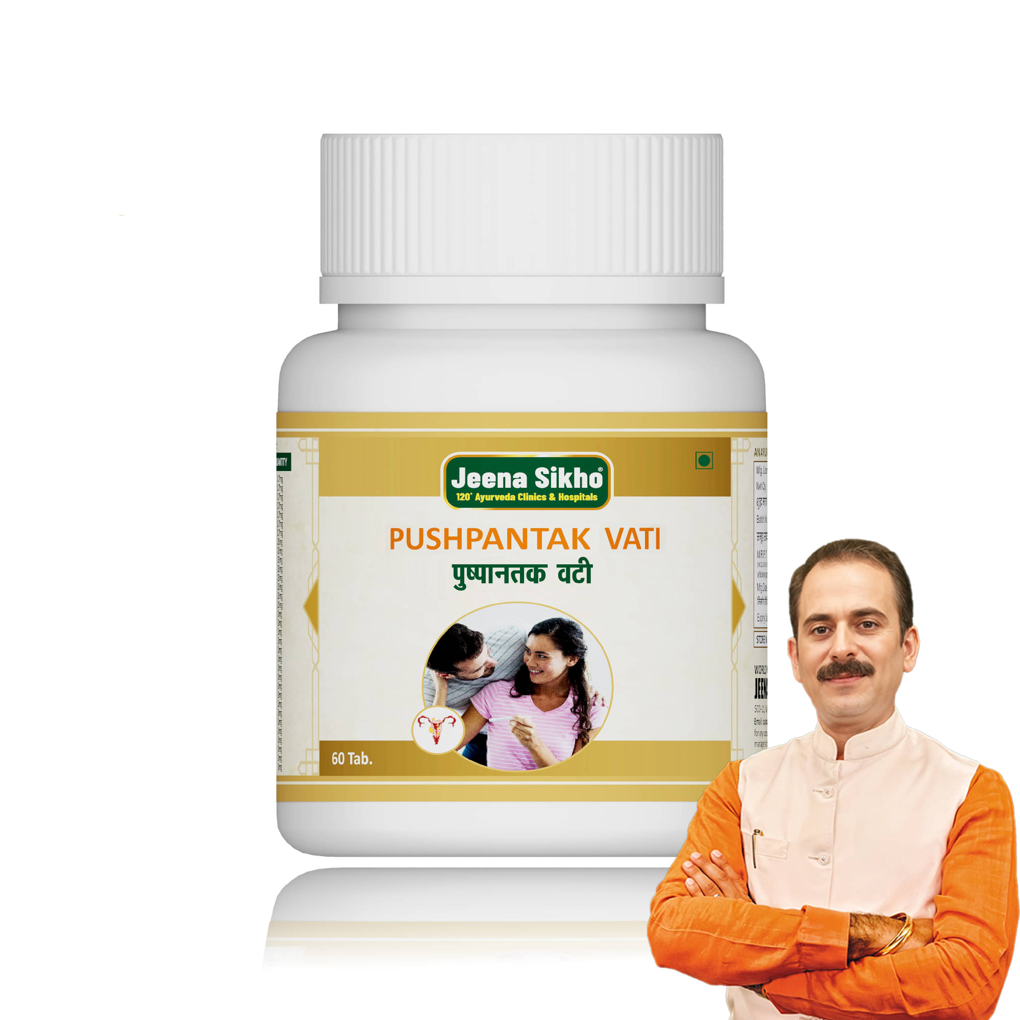     			Jeena Sikho Pushpantak Vati | Effective For Women's Health, 60 Tablets