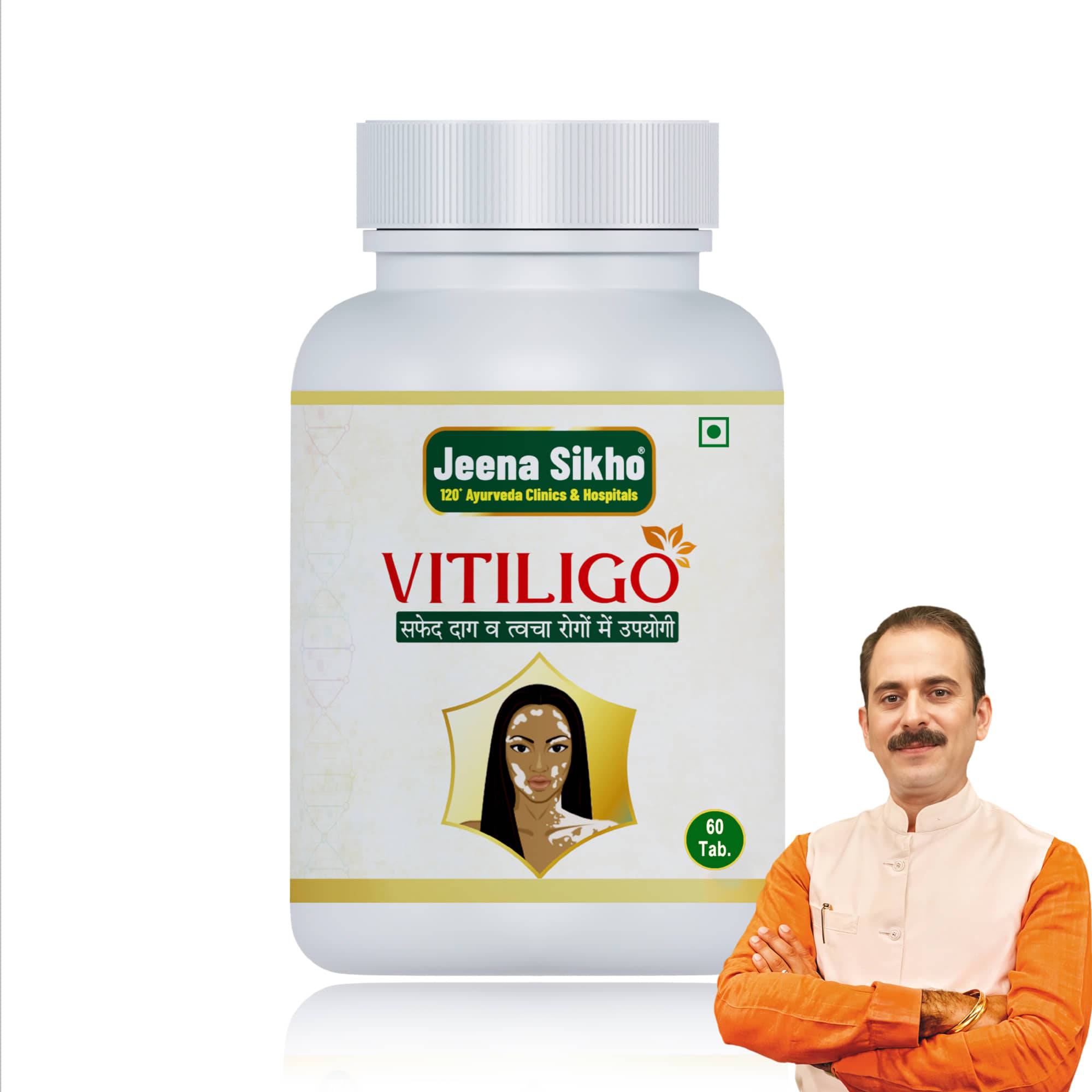 Jeena Sikho Vitiligo Tablets | Herbal Skin Discoloration Supplement, 60 Tablets