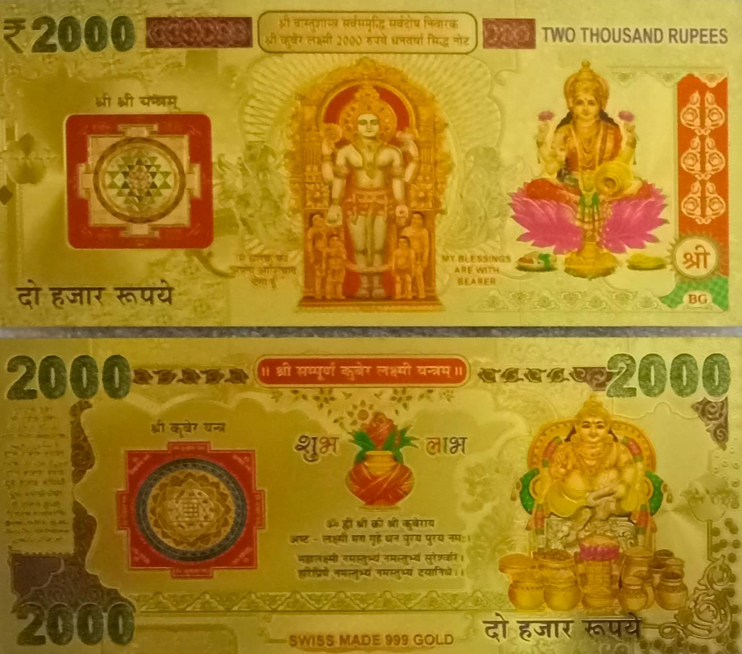 New Collection 24K Gold Plated Gold Foil 2000 Rupees Sri Kuber Yantra Beautiful Gift & Collectible New Collection 24K Gold Plated Gold Foil 2000 Rupees Sri Kuber Yantra Beautiful Gift & Collectible