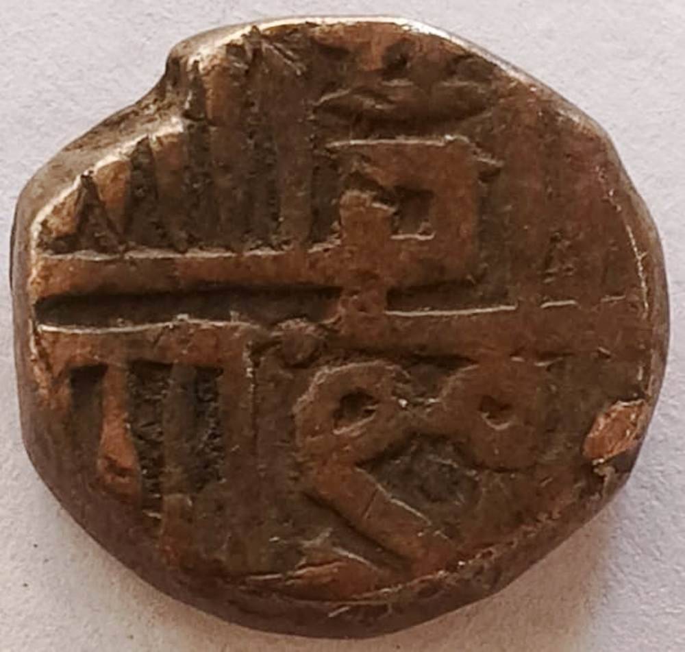    			Princely State Navanagar Copper Coin Type