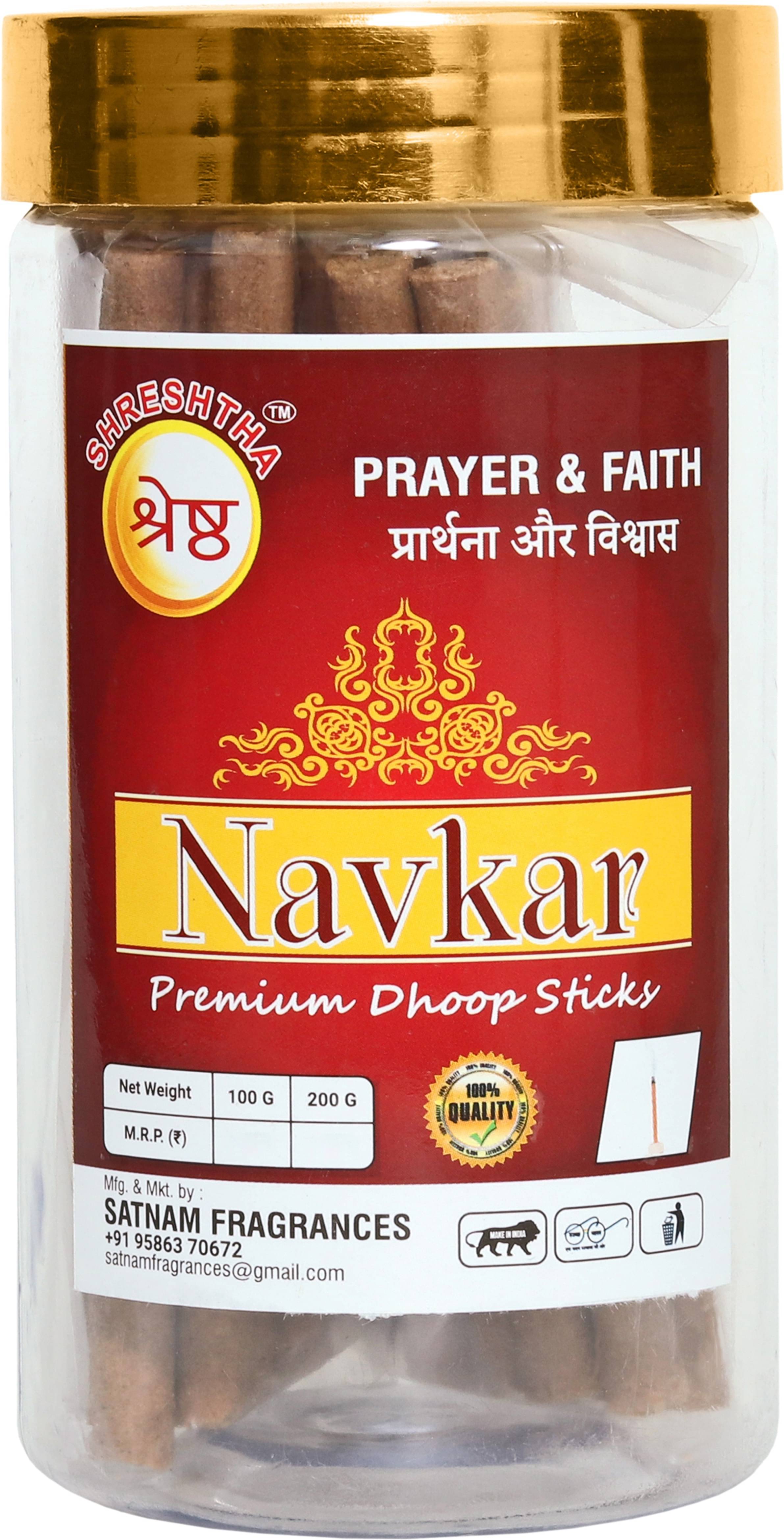     			SHRESHTHA Incense Dhoop Sticks Navkar 100 gm ( Pack of 1 )