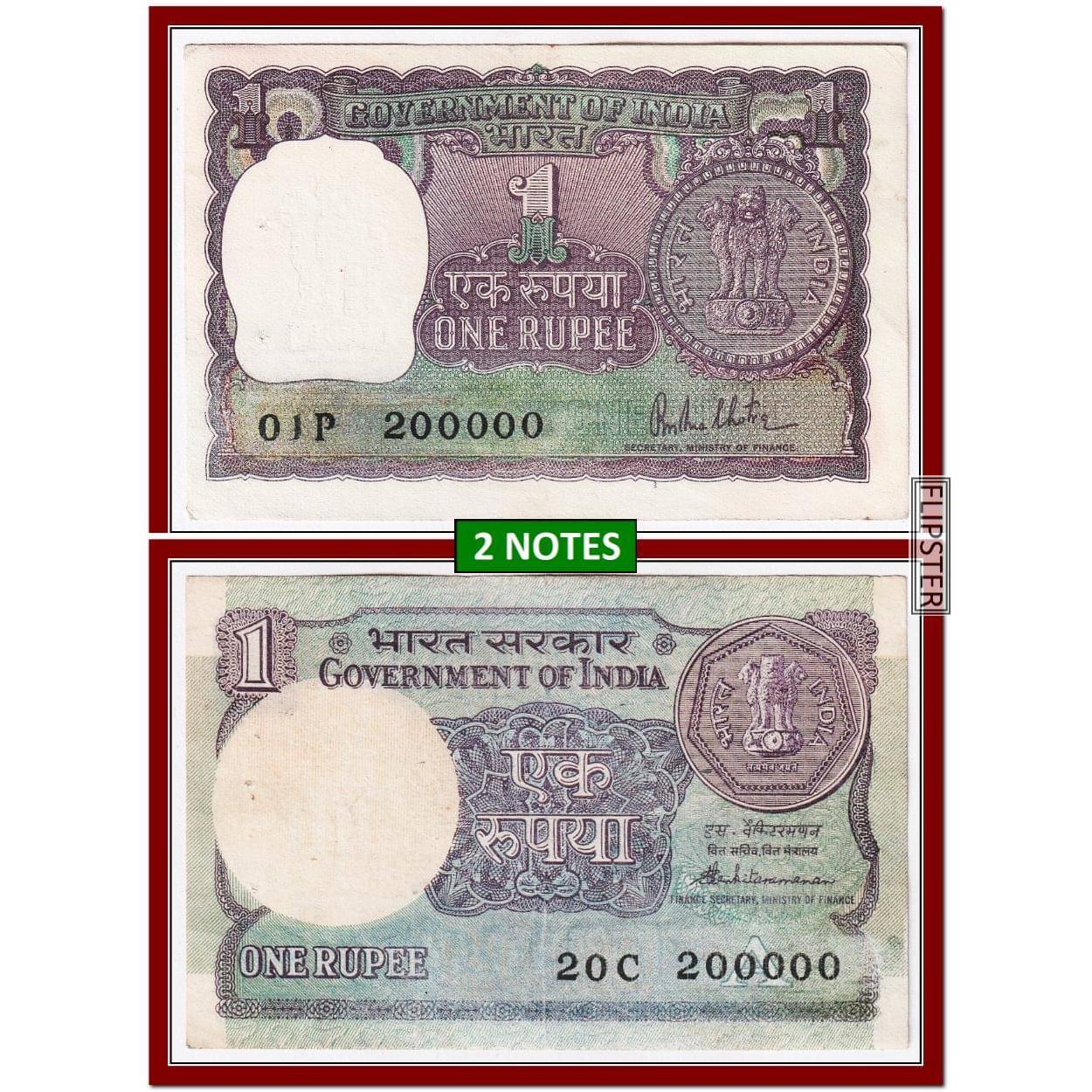 2 Notes - Rare 200000 Fancy Series 1 Rupee, old and Blue Issue India old Notes Collection 2 Notes - Rare 200000 Fancy Series 1 Rupee, old and Blue Issue India old Notes Collection