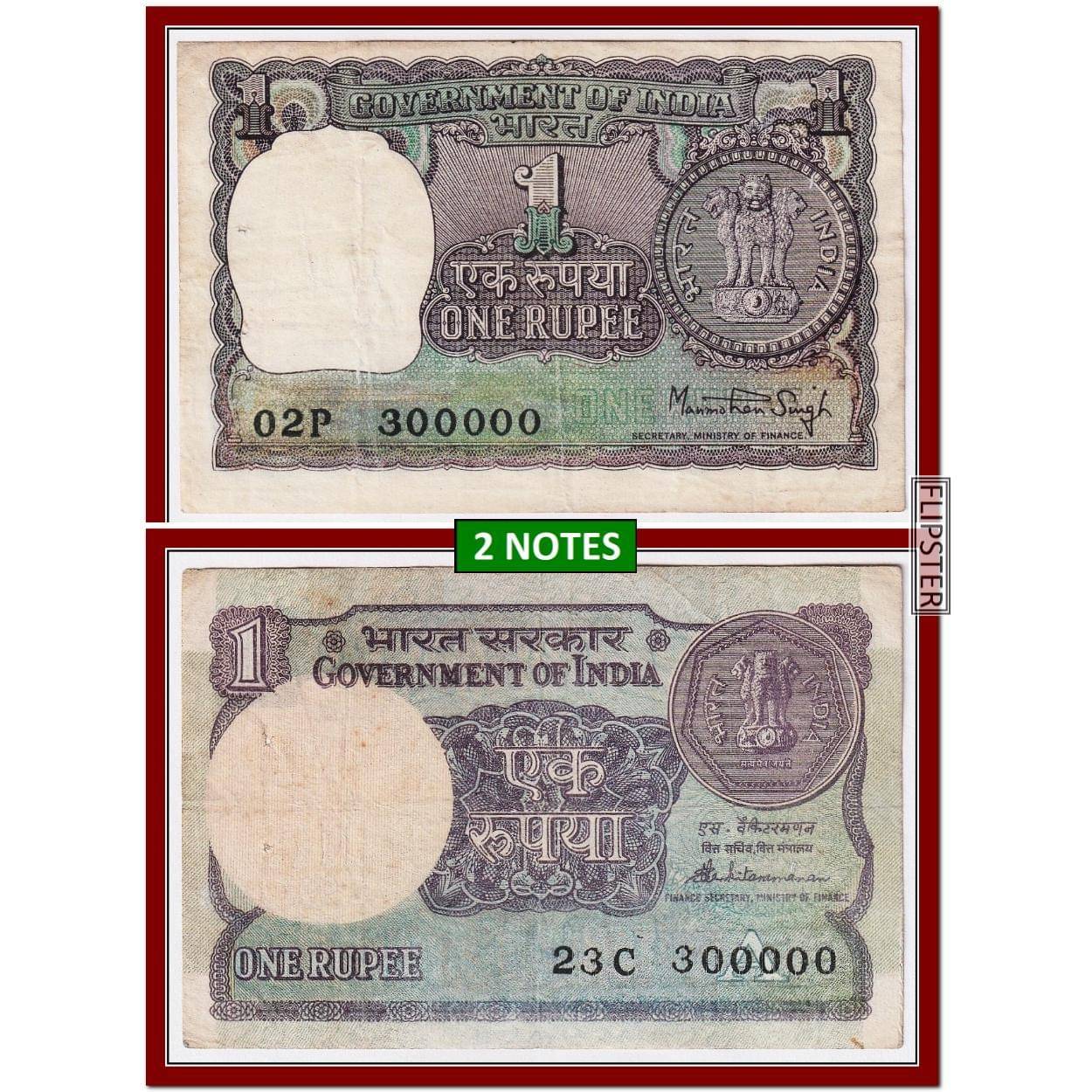 2 Notes - Rare 300000 Fancy Series 1 Rupee, old and Blue Issue India old Notes Collection 2 Notes - Rare 300000 Fancy Series 1 Rupee, old and Blue Issue India old Notes Collection
