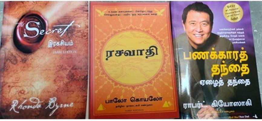     			Best selling Combo in Tamil Secret & alchemist & Rich dad poor dad in Tamil language