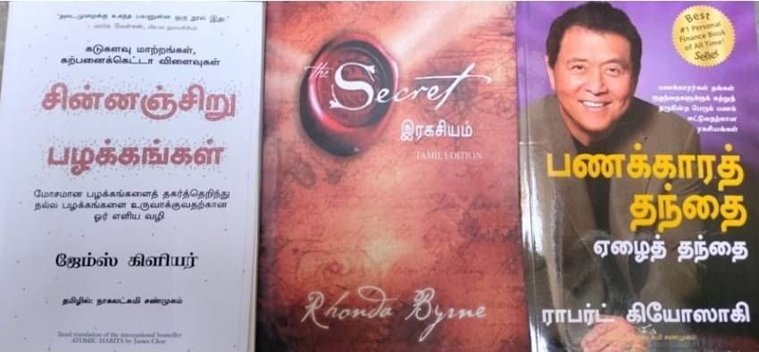 Best selling combo In Tamil Atomic habits And Secret & Rich dad poor dad in Tamil language Best selling combo In Tamil Atomic habits And Secret & Rich dad poor dad in Tamil language