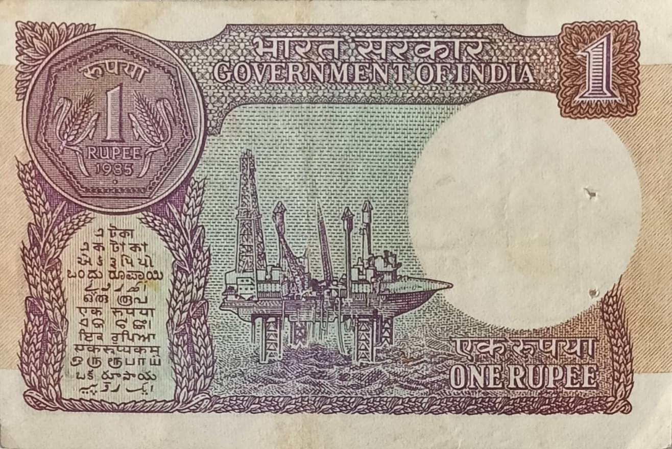 Extremely Rare Old Issue One Rupee Banknote with Super Fancy Number 555555...Hard to Find Extremely Rare Old Issue One Rupee Banknote with Super Fancy Number 555555...Hard to Find