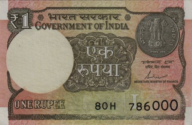 Extremely Rare One Rupee Gem UNC Banknote with Super Fancy Number 786000...Hard to Find Extremely Rare One Rupee Gem UNC Banknote with Super Fancy Number 786000...Hard to Find