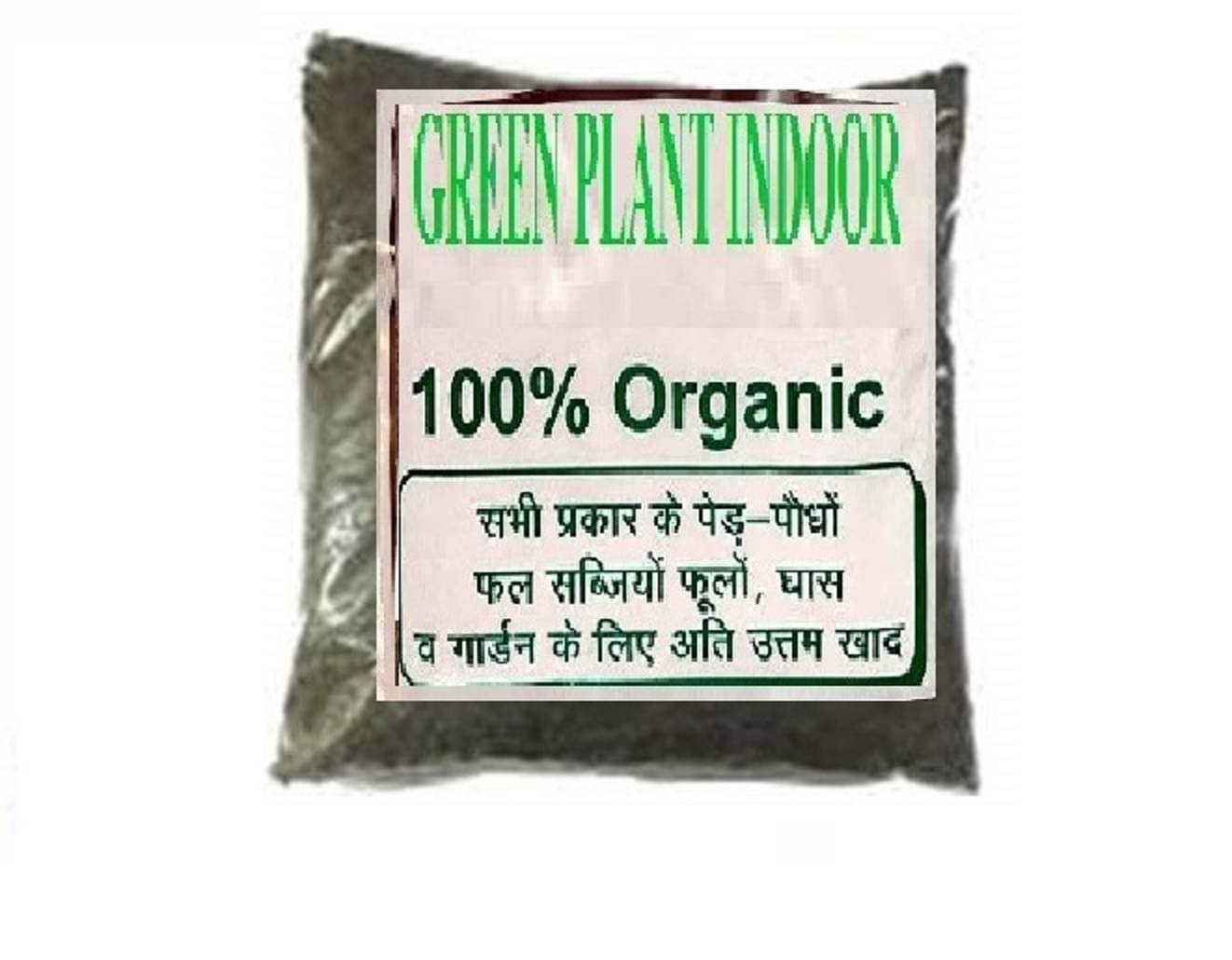     			Green plant indoor Organic Fertilizer Granules ( 4.975 ) For All crops