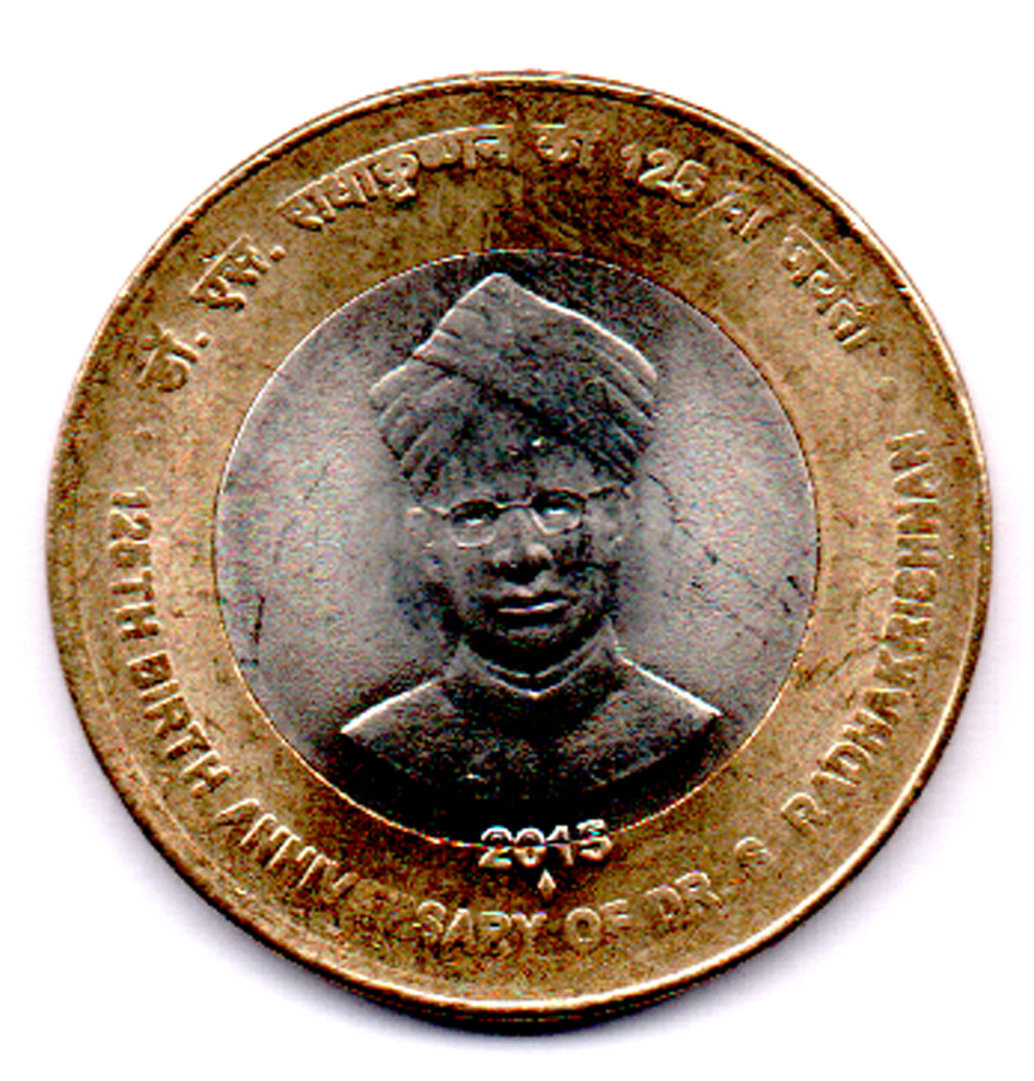     			RAJACOINS- 10 /  TEN  RS / RUPEE VERY RARE BOMBAY BRASS U.N.C. 125TH BIRTH ANNIVERSARY OF DR.S.RADHAKRISHNAN (1 PCS)  COMMEMORATIVE COLLECTIBLE- U.N.C.  CONDITION