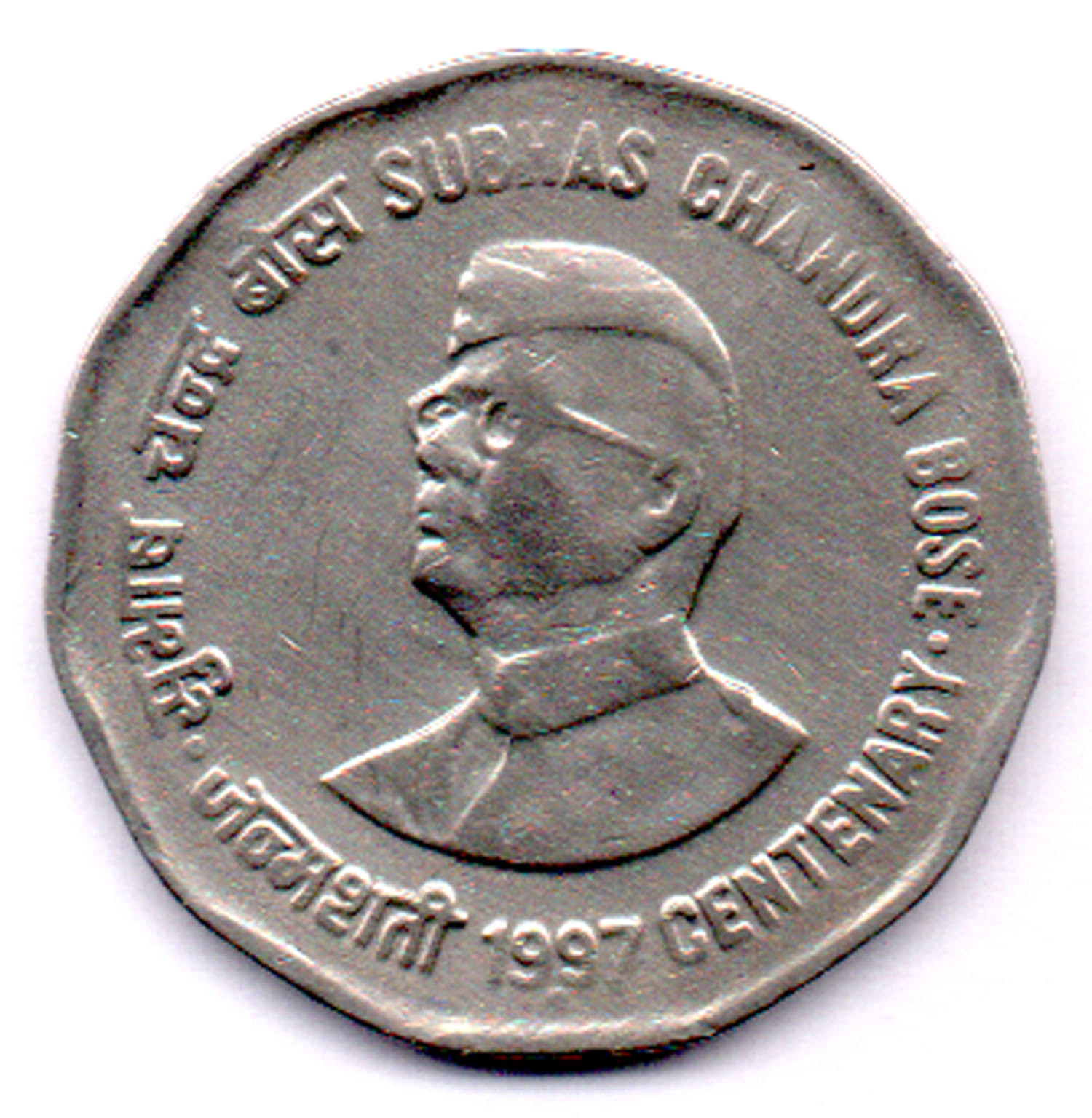 RAJACOINS 2 / TWO RS / RUPEE VERY RARE 1997 NOIDA MINT SUBHAS CHANDRA BOSE CENTENARY 1997 USED COPPER NICKEL COMMEMORATIVE COLLECTIBLE- USED EXTRA FINE CONDITION RAJACOINS 2 / TWO RS / RUPEE VERY RARE 1997 NOIDA MINT SUBHAS CHANDRA BOSE CENTENARY 1997 USED COPPER NICKEL COMMEMORATIVE COLLECTIBLE- USED EXTRA FINE CONDITION