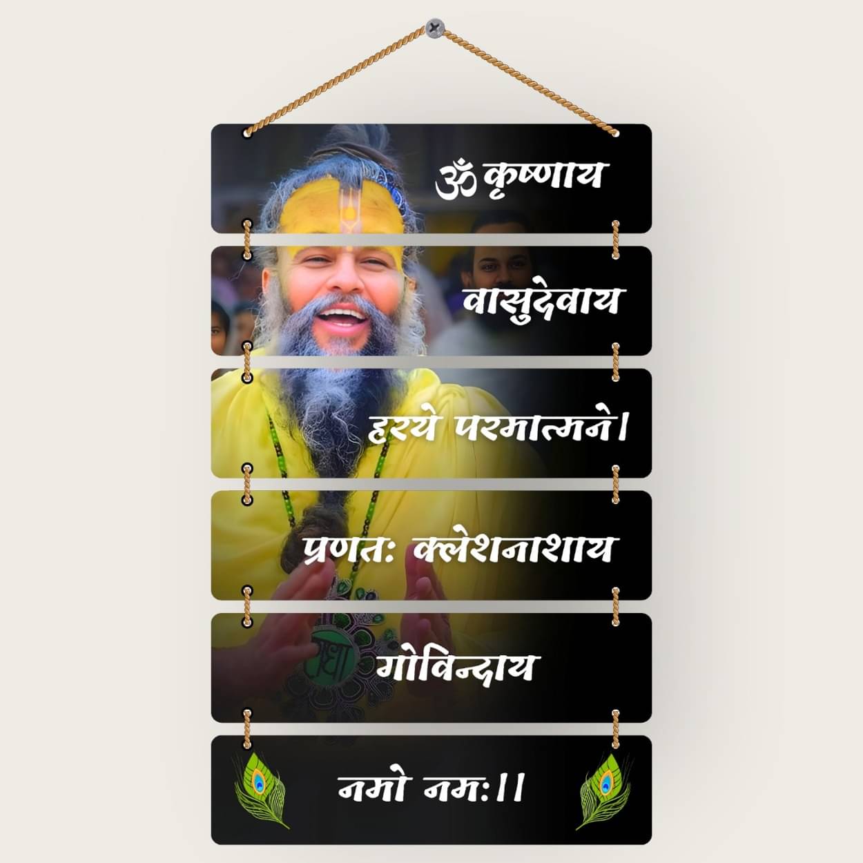 SNDArt Shri Permanand Maharaj Ji Home Decor Gift Items 12 x 18 inch SNDArt Shri Permanand Maharaj Ji Home Decor Gift Items 12 x 18 inch