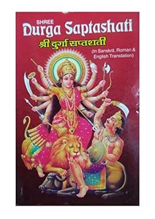 Shree Durga Saptashati (In Sanskrit, Roman & English Translation) Paperback – 1 January 2021 Shree Durga Saptashati (In Sanskrit, Roman & English Translation) Paperback – 1 January 2021