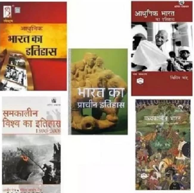 Best Combo Of 5 History book in Hindi (Spectrum History book + History of Medieval India + History of Modern India + History of the world+ History