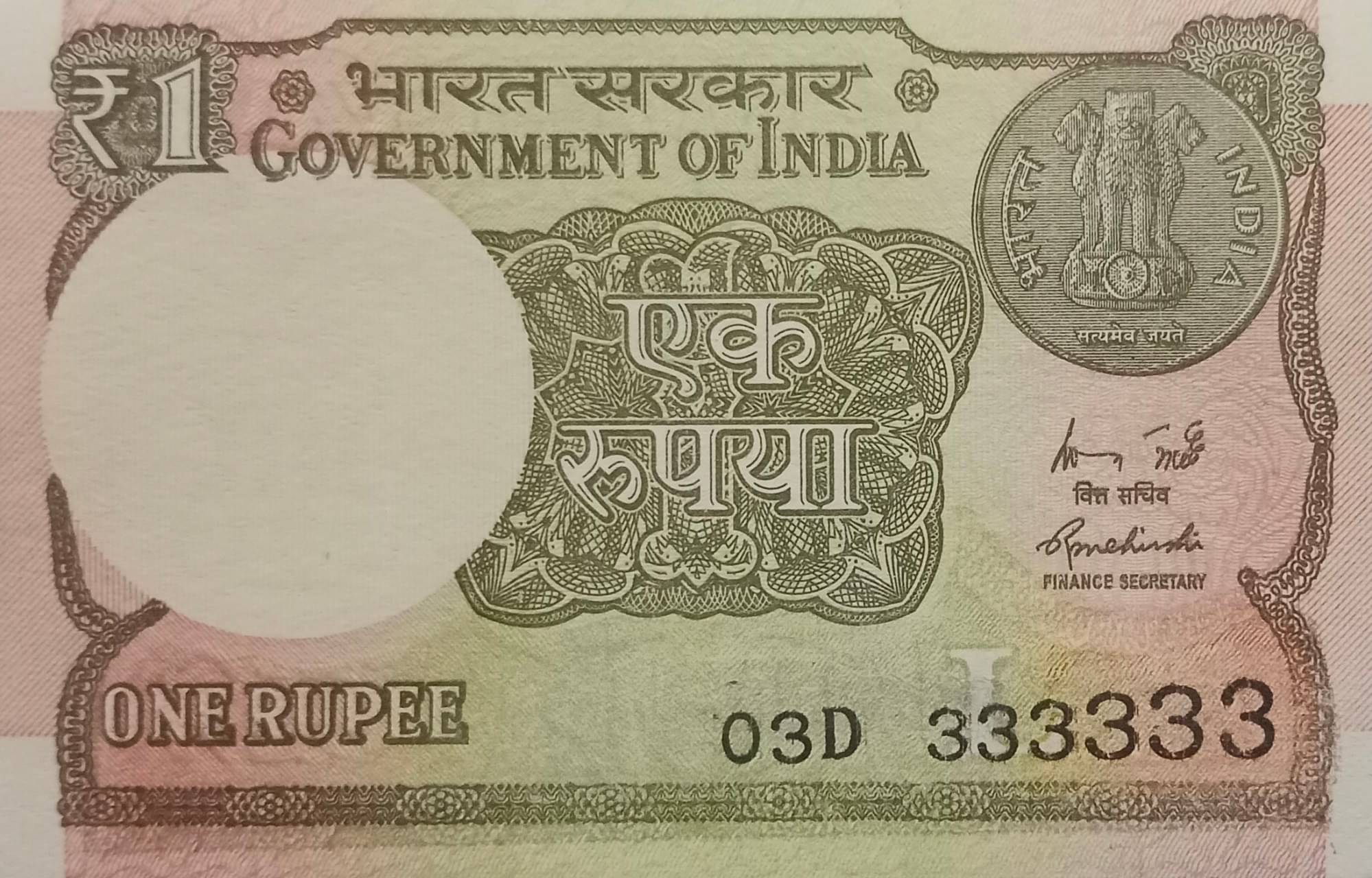 Extremely Rare One Rupee Banknote with Super Fancy Number 333333...Hard to Find Extremely Rare One Rupee Banknote with Super Fancy Number 333333...Hard to Find
