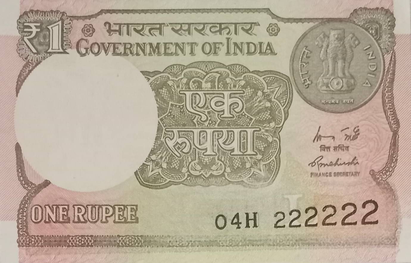     			Extremely Rare One Rupee Banknote with Super Fancy Number 222222...Hard to Find
