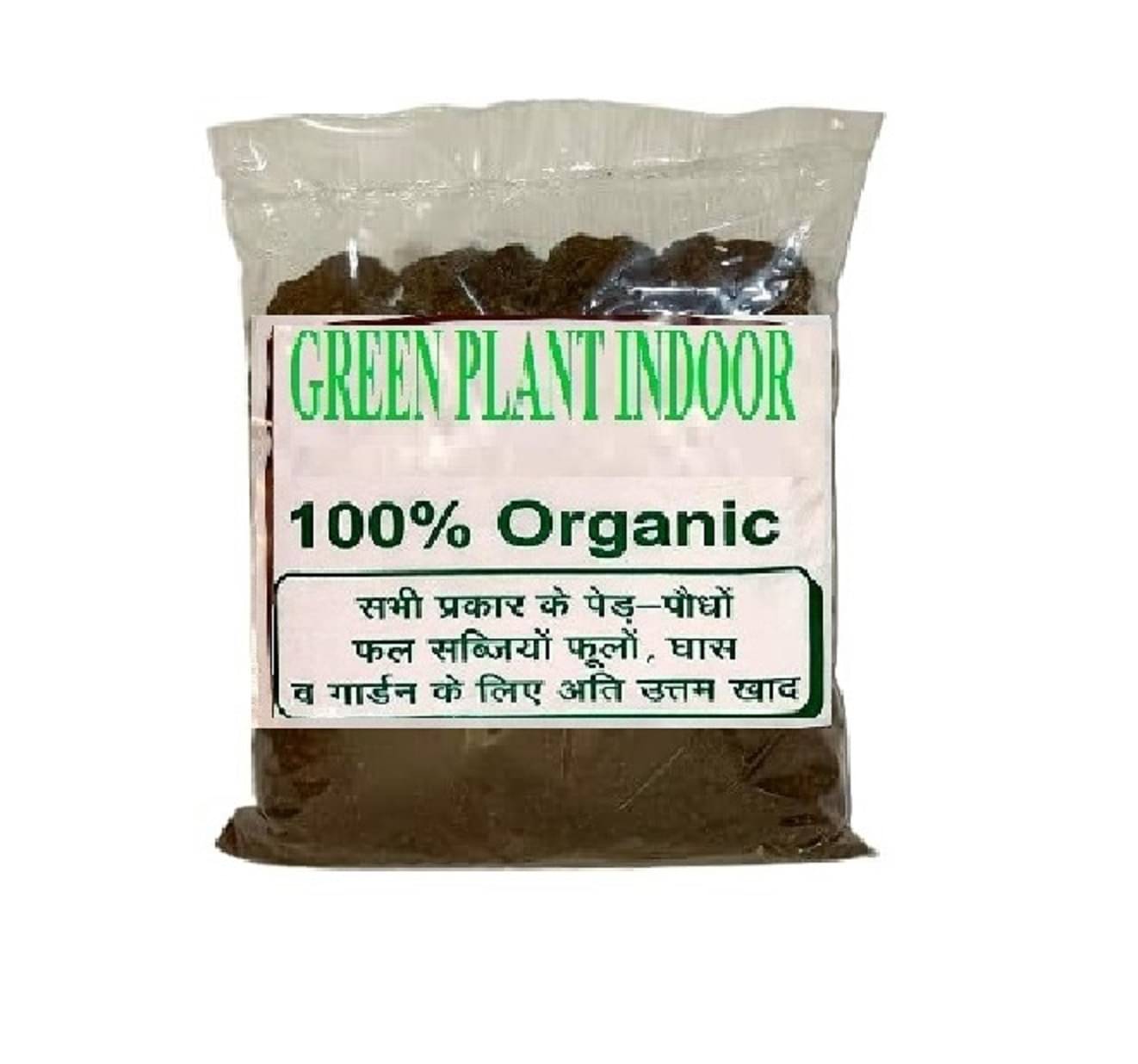     			Green plant indoor Organic Fertilizer Granules ( 4.975 ) For All crops