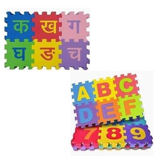     			Eclet Combo of Hindi Varnmala (48Pcs) Puzzle Mat+English Puzzle Mat (36Pcs) Alphabet and Number Mat for Kids, Interlocking Floor Puzzle for kids toy  (Multicolor)
