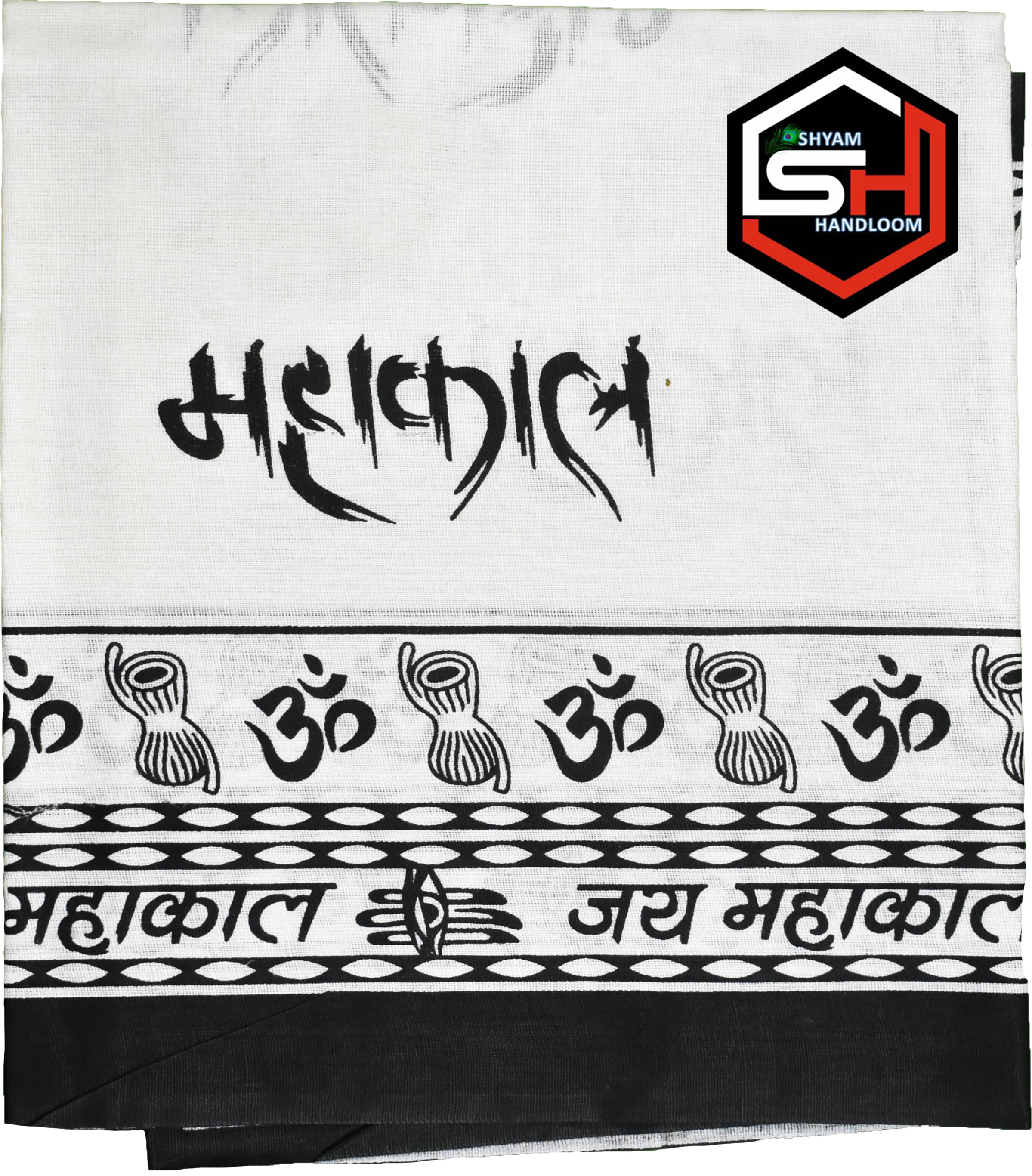     			Shyam Handloom Pack of 1 Cotton Below 300 -GSM Bath Towel ( Black )