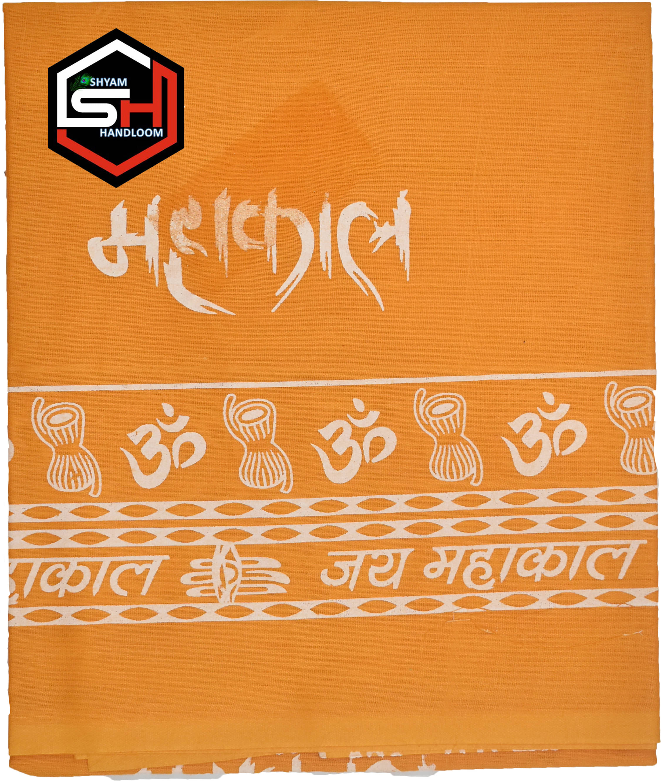     			Shyam Handloom Pack of 1 Cotton Below 300 -GSM Bath Towel ( Yellow )