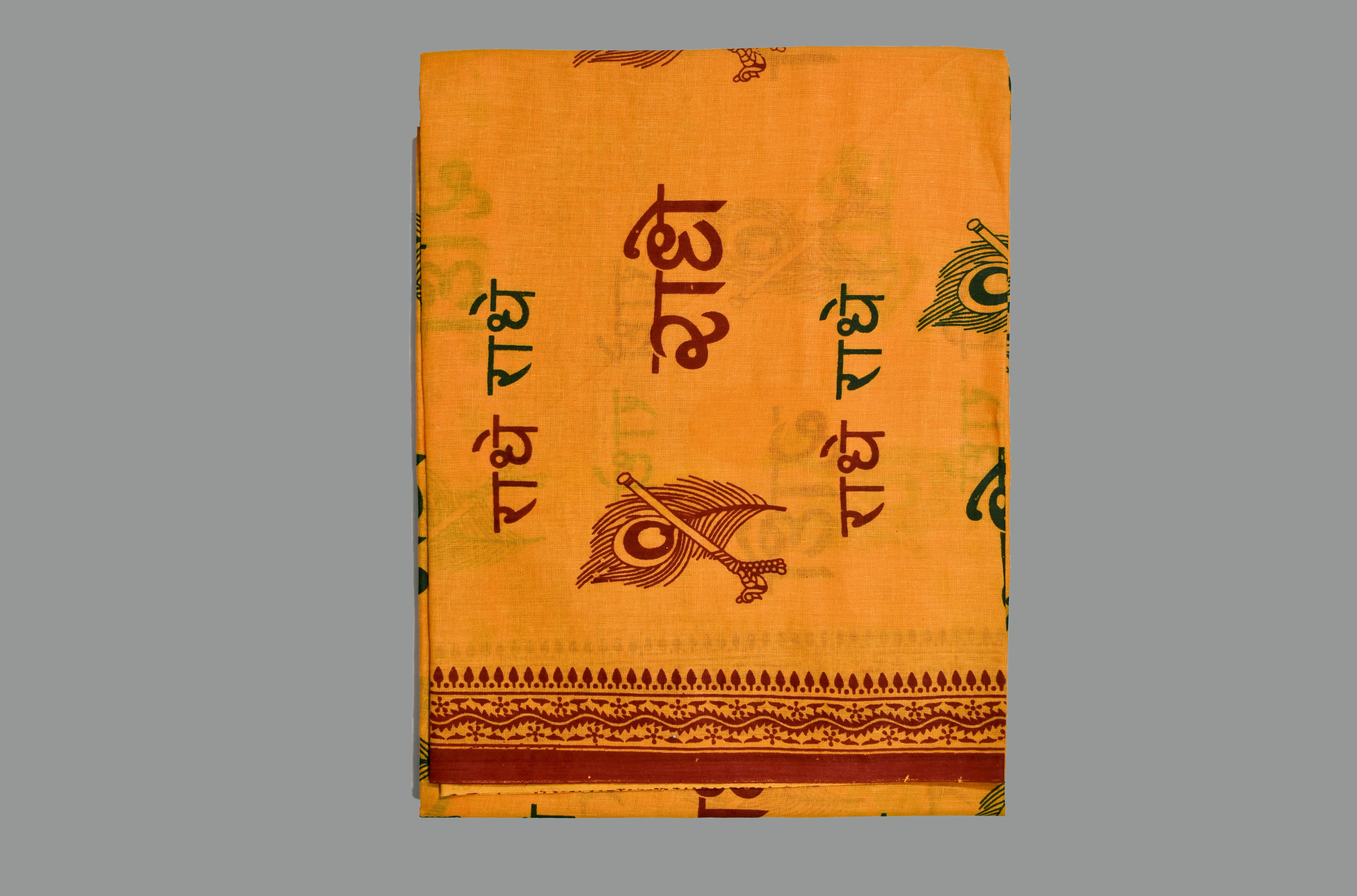     			Shyam Handloom Pack of 1 Cotton Below 300 -GSM Bath Towel ( Orange )