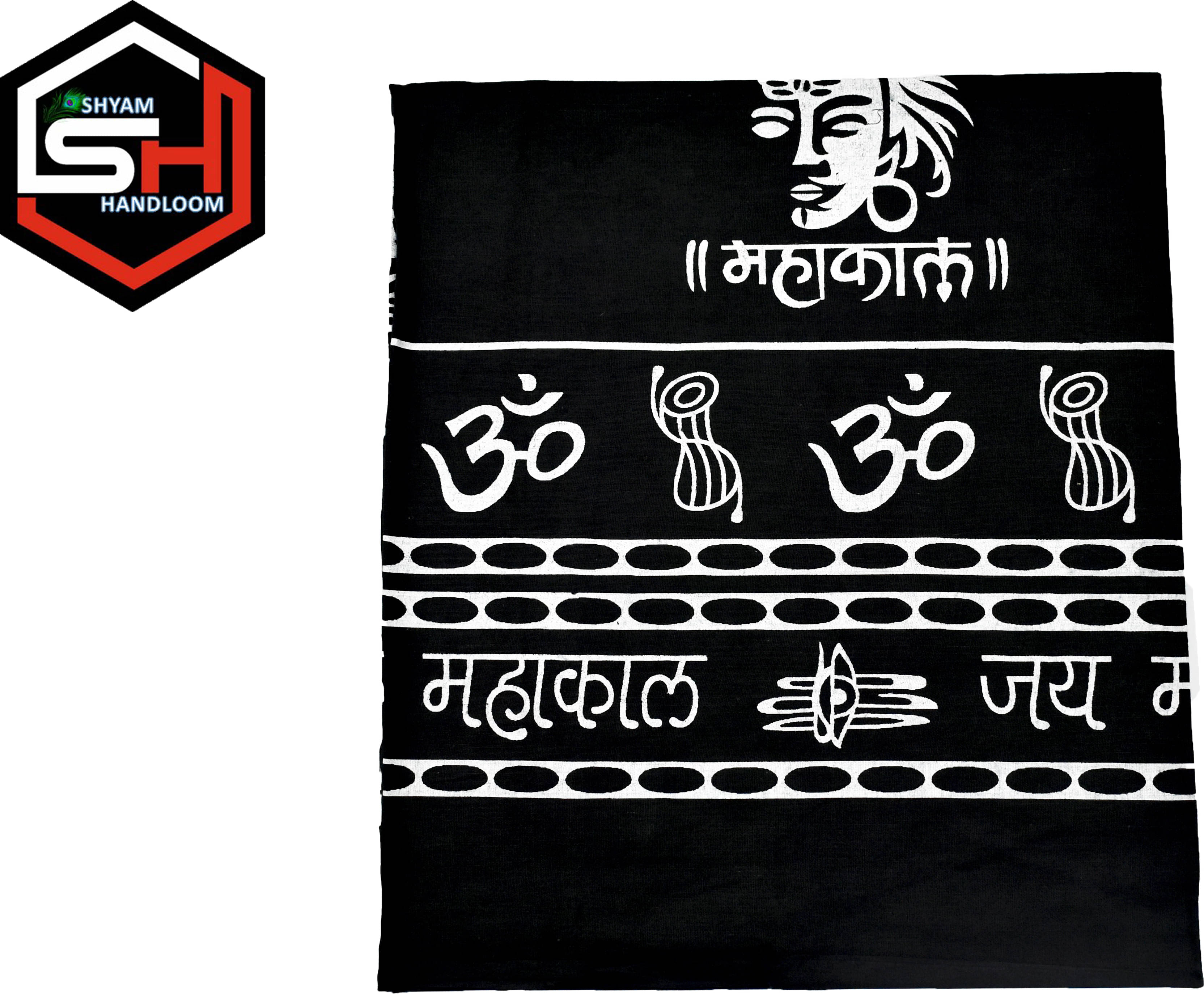     			Shyam Handloom Pack of 1 Cotton Below 300 -GSM Bath Towel ( Black )