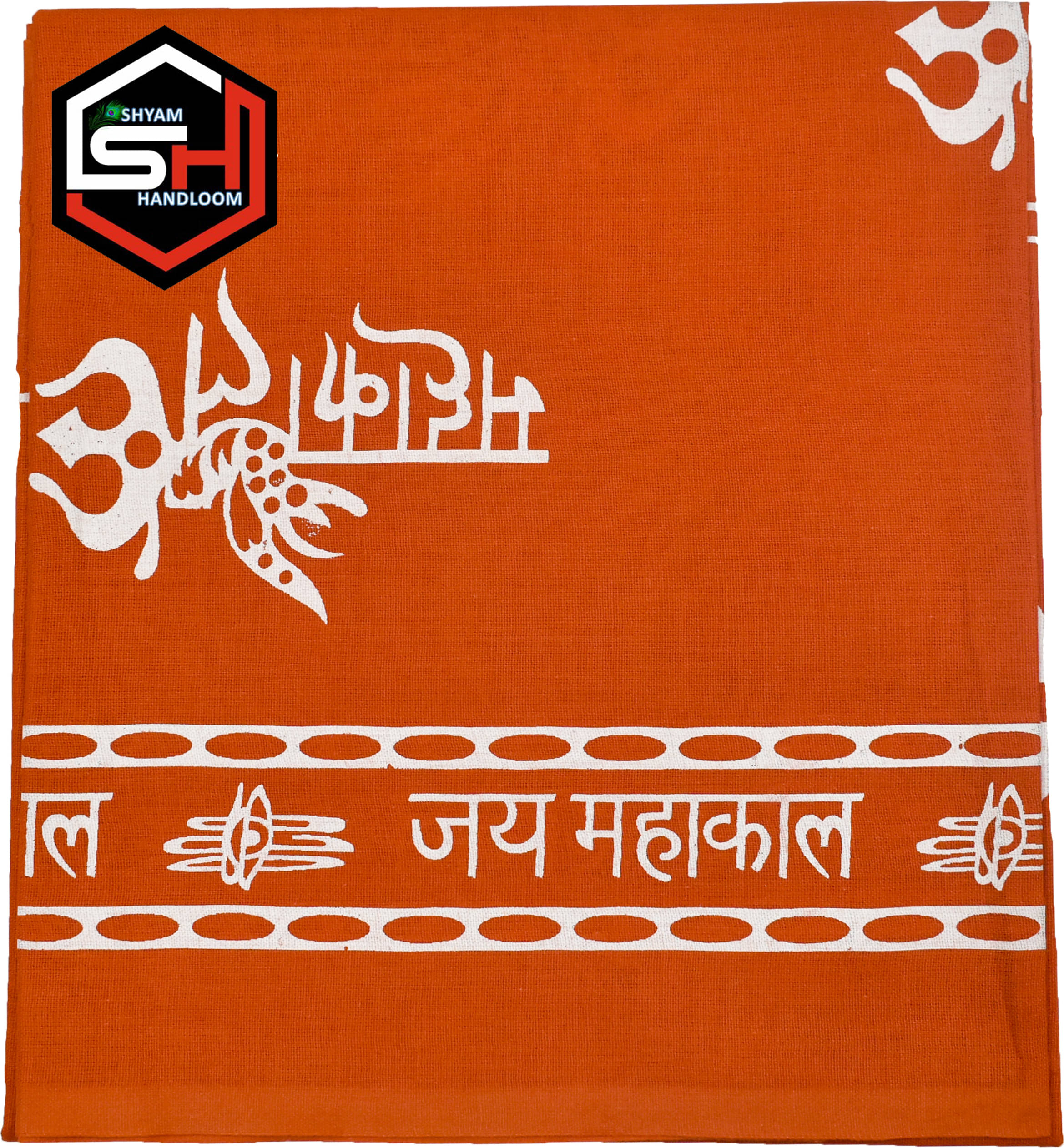     			Shyam Handloom Pack of 1 Cotton Below 300 -GSM Bath Towel ( Orange )