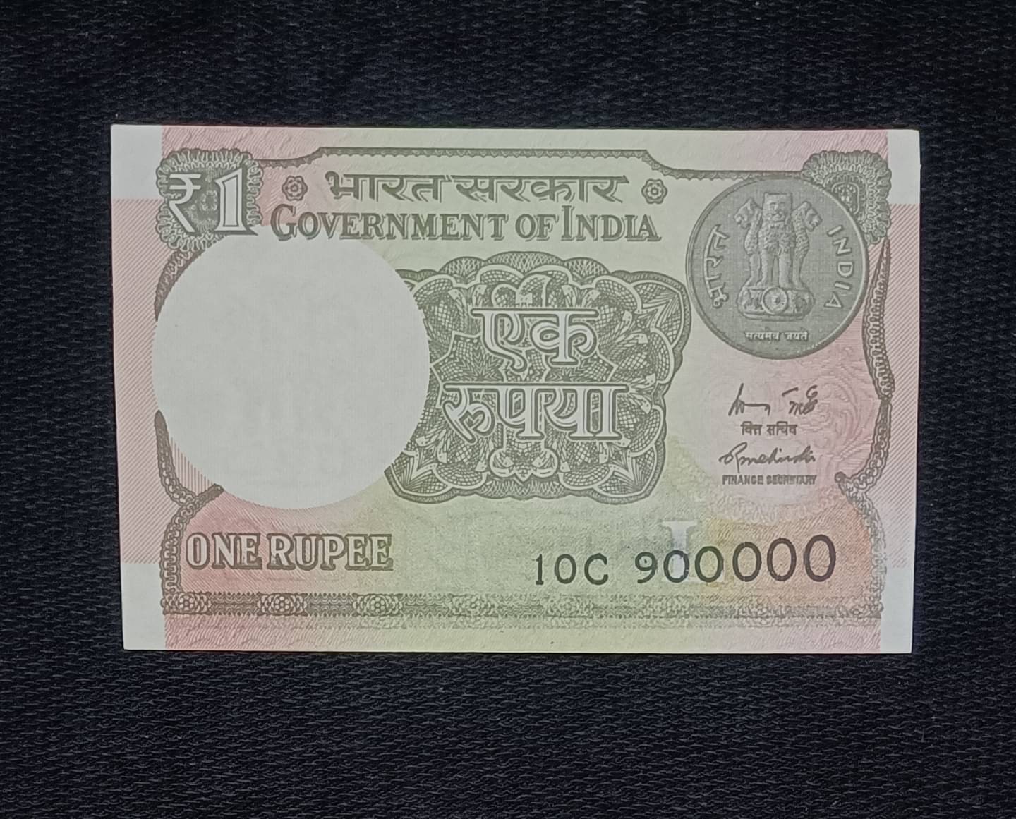     			EX RARE NUMISMATIC NUMBER 9 LAKH AS,,900000,, IN 1 R