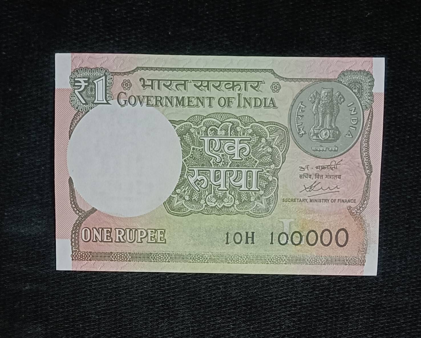     			EX RARE NUMISMATIC NUMBER1 LAKH AS,,100000,, IN 1 R