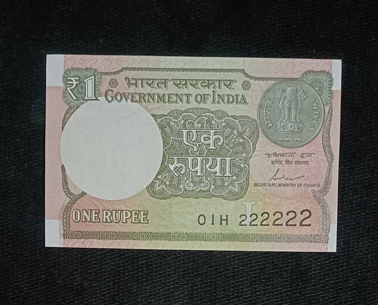     			EX RARE NUMISMATIC NUMBERALL 2 AS,,222222,, IN 1 R