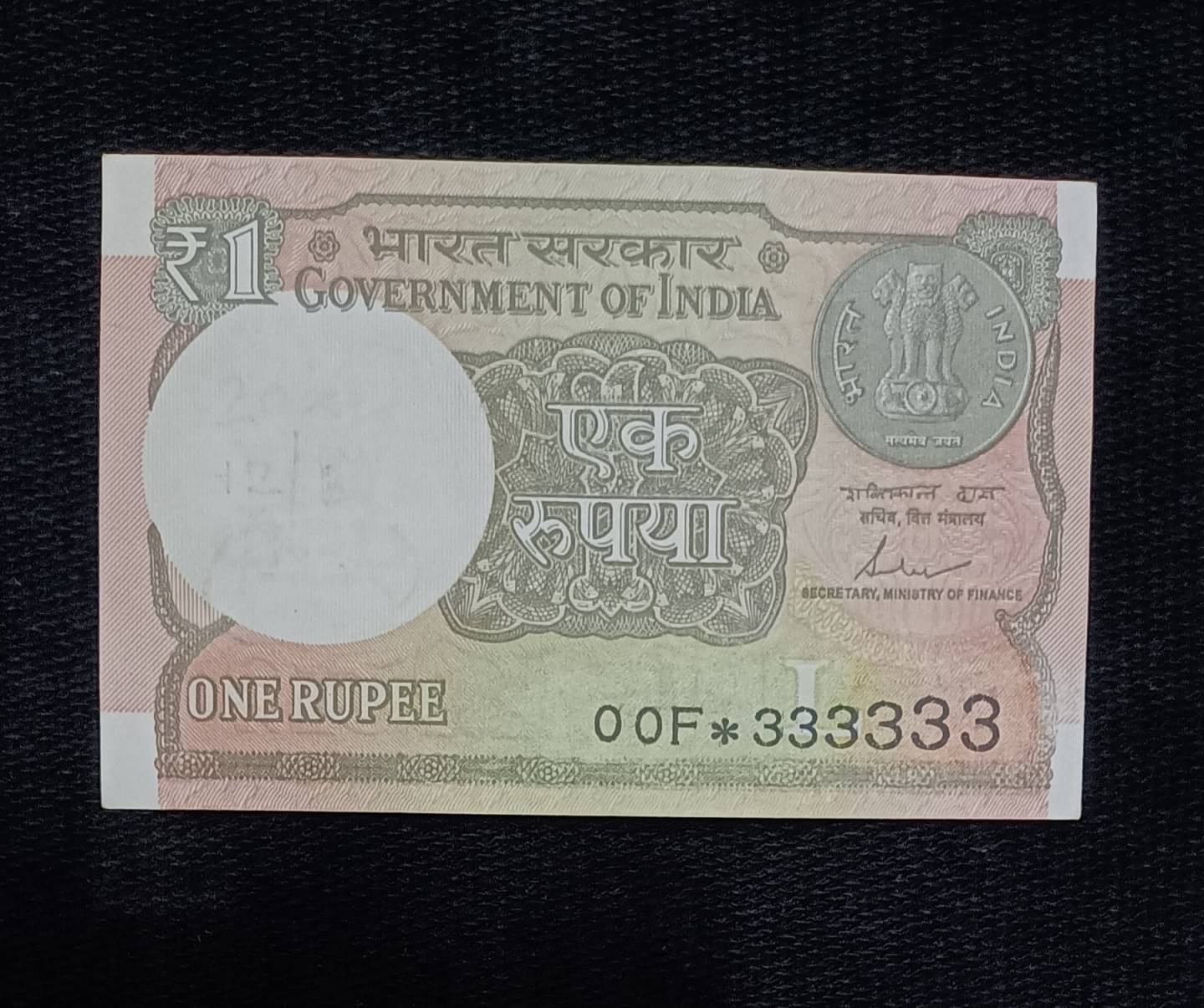     			EX RARE STAR ISSUE SOLID FANCY NUMBER ALL 3 AS,,333333,,IN 1 R