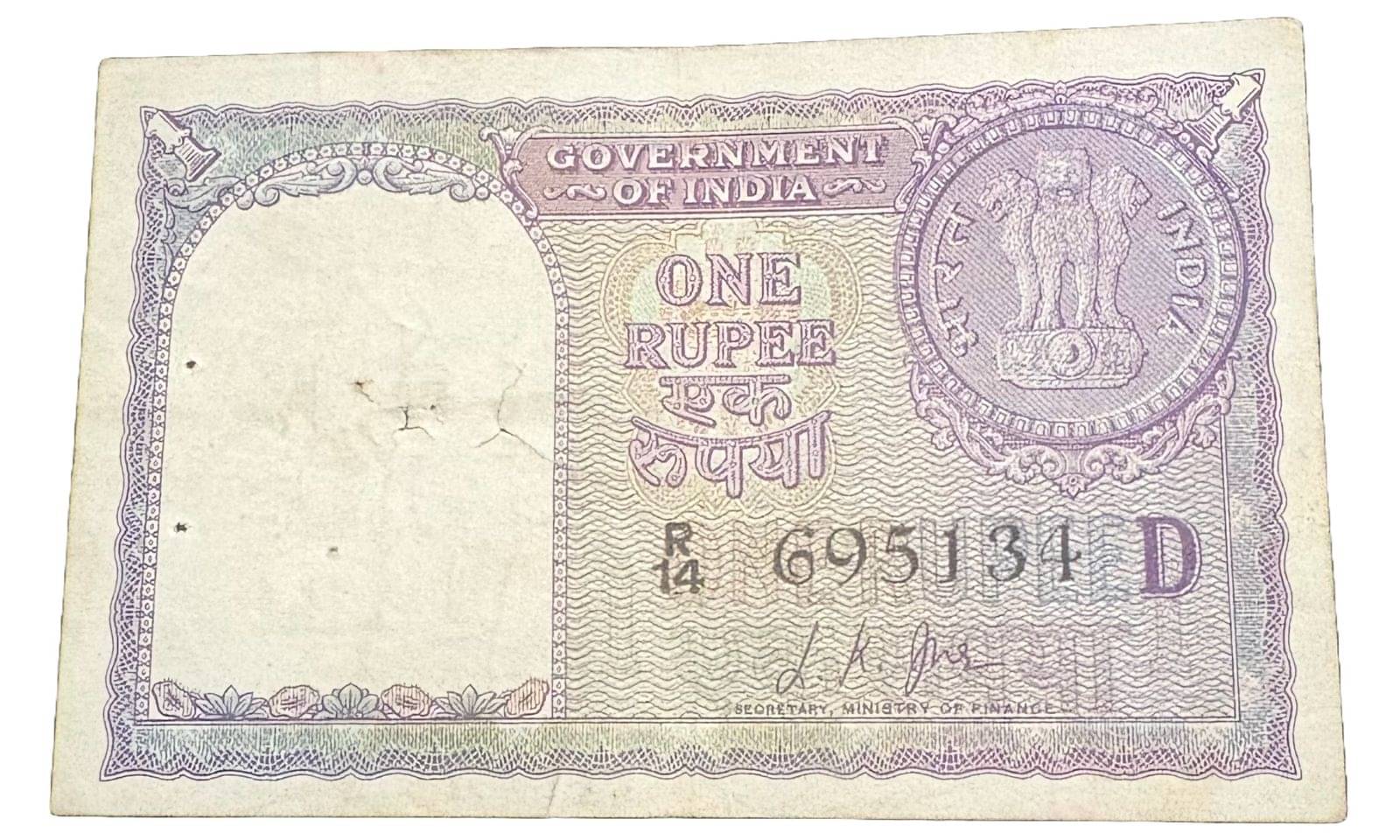     			Extremely Rare 1 Rupee LK Jha 1957 Old Issue Note