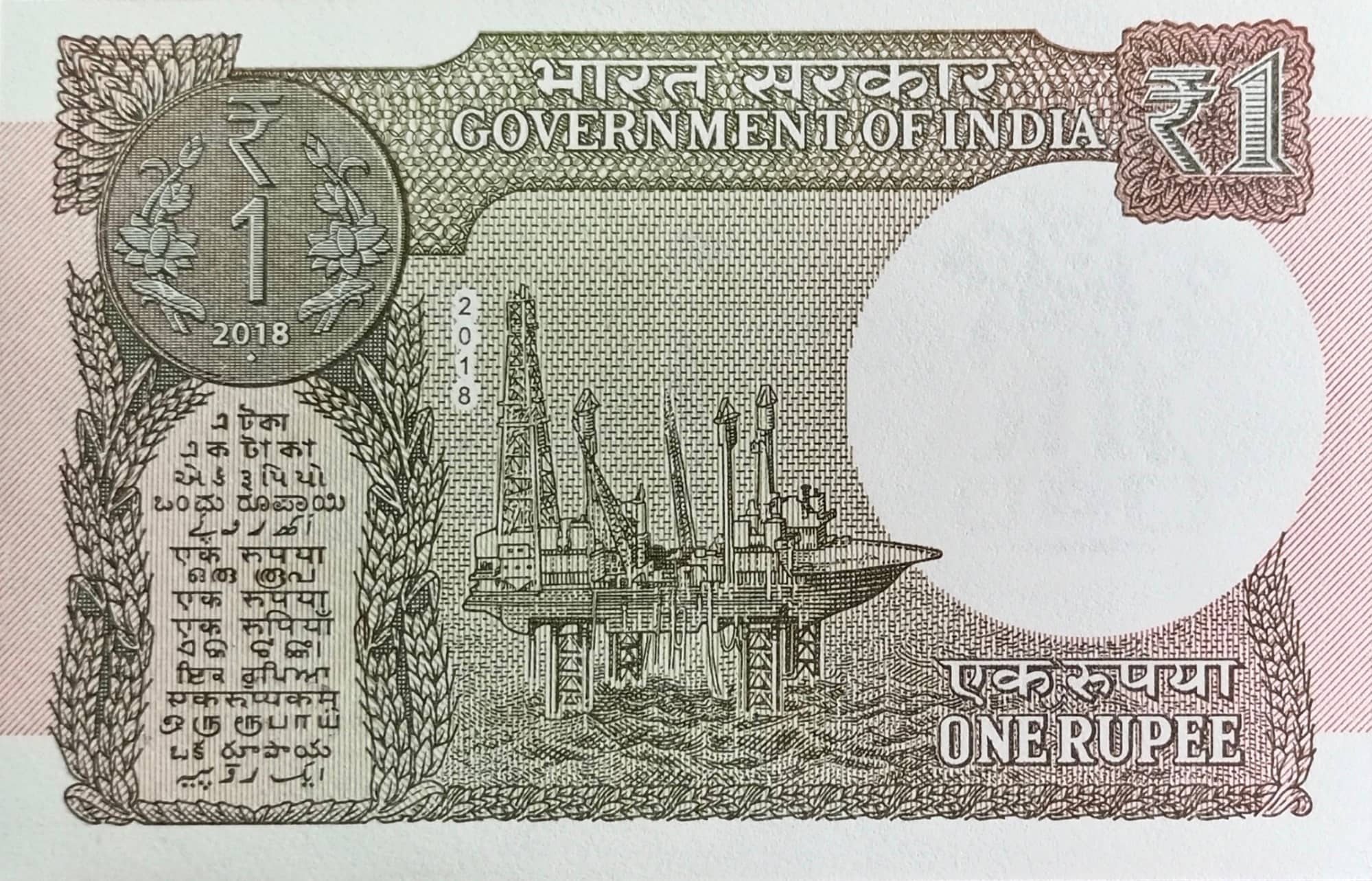 Extremely Rare One Rupee Banknote With Super Fancy Number 900000 Hard extremely-rare-one-rupee-banknote-with-super-fancy-number-900000-hard