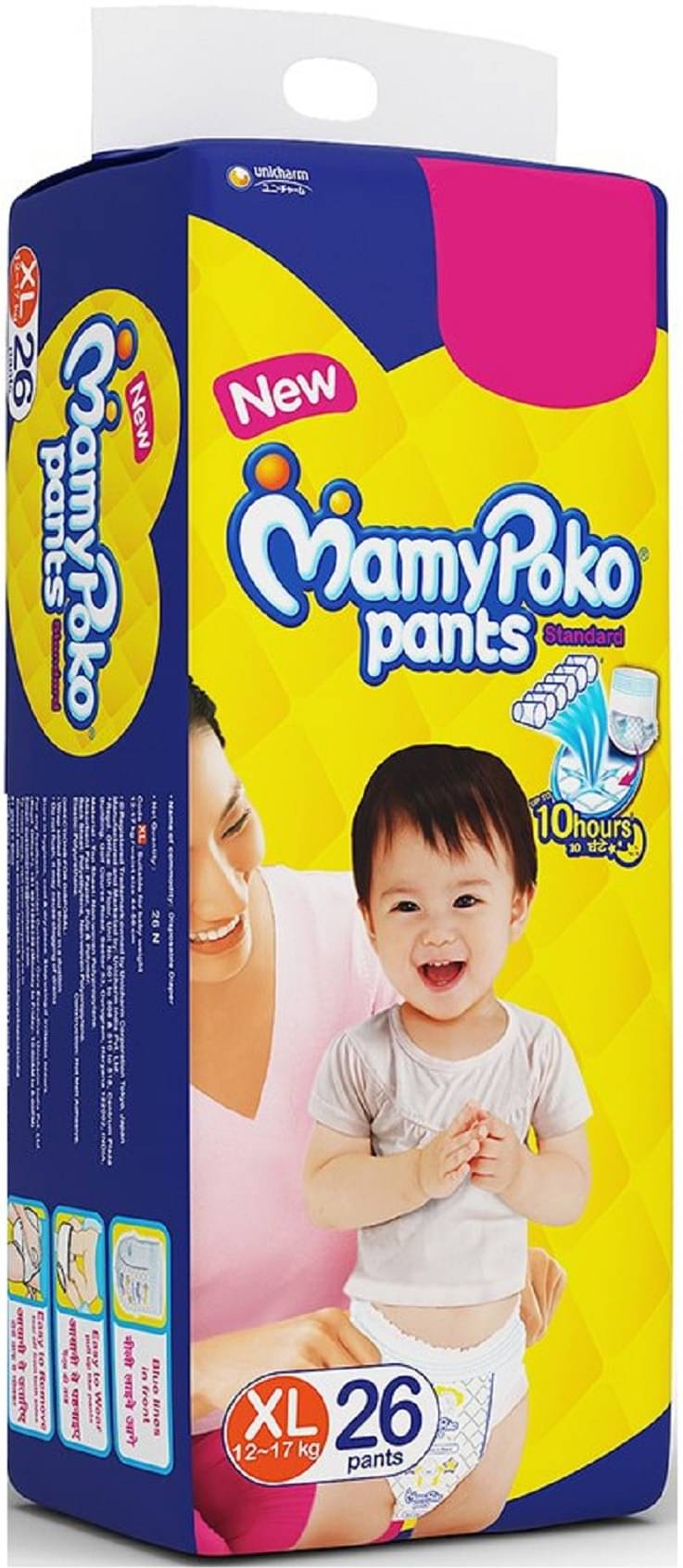     			Mamy Poko XL Diaper Pants ( Traveller's Pack )