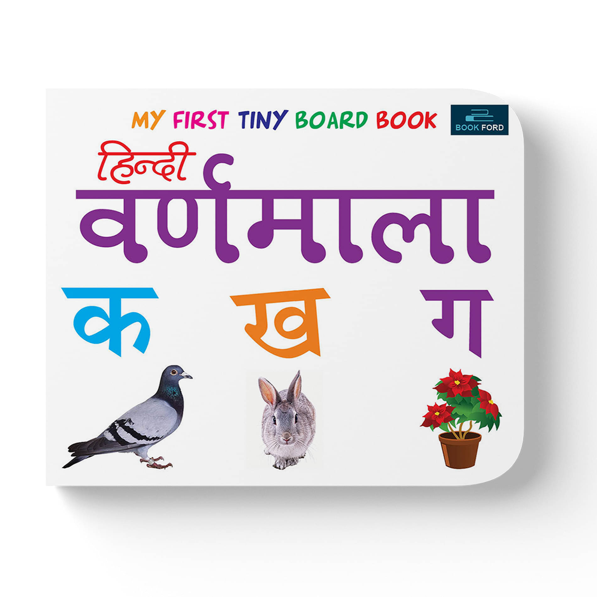 My First Tiny Board Book - Hindi Varnmala Books For Kids My First Tiny Board Book - Hindi Varnmala Books For Kids