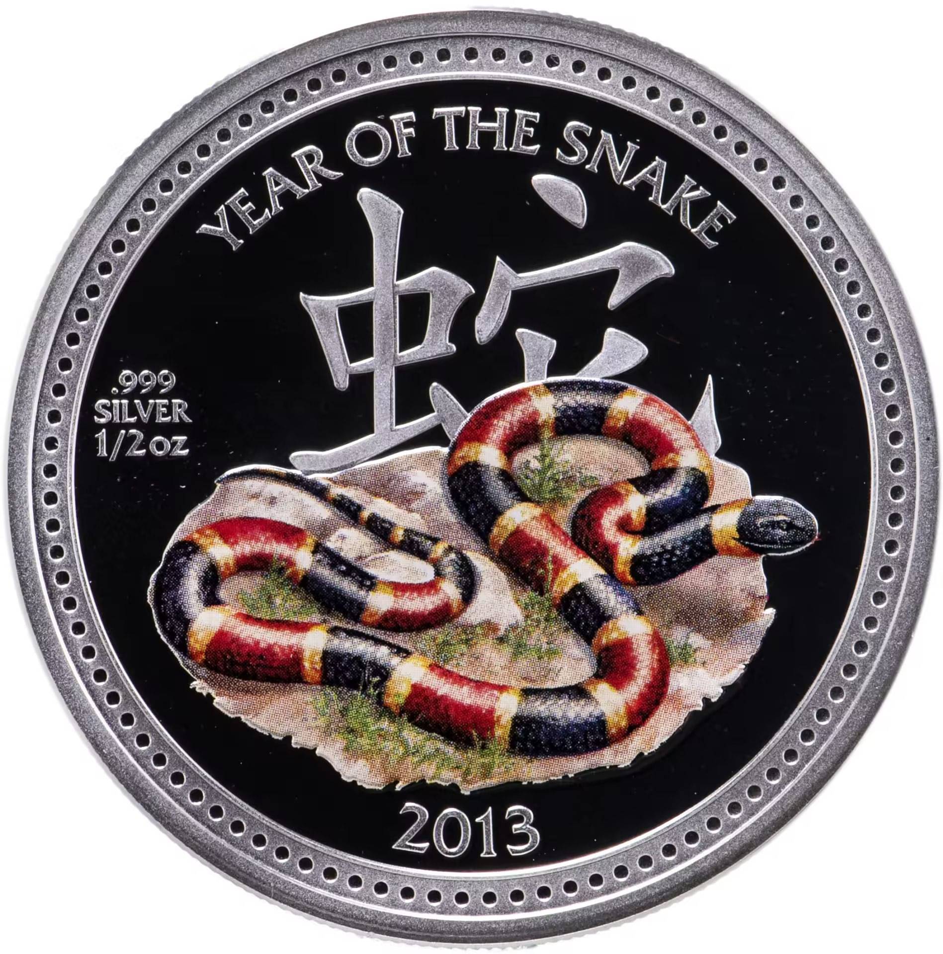     			Niue Year of Snake One Dollar 2013 Colored Coin with Capsule
