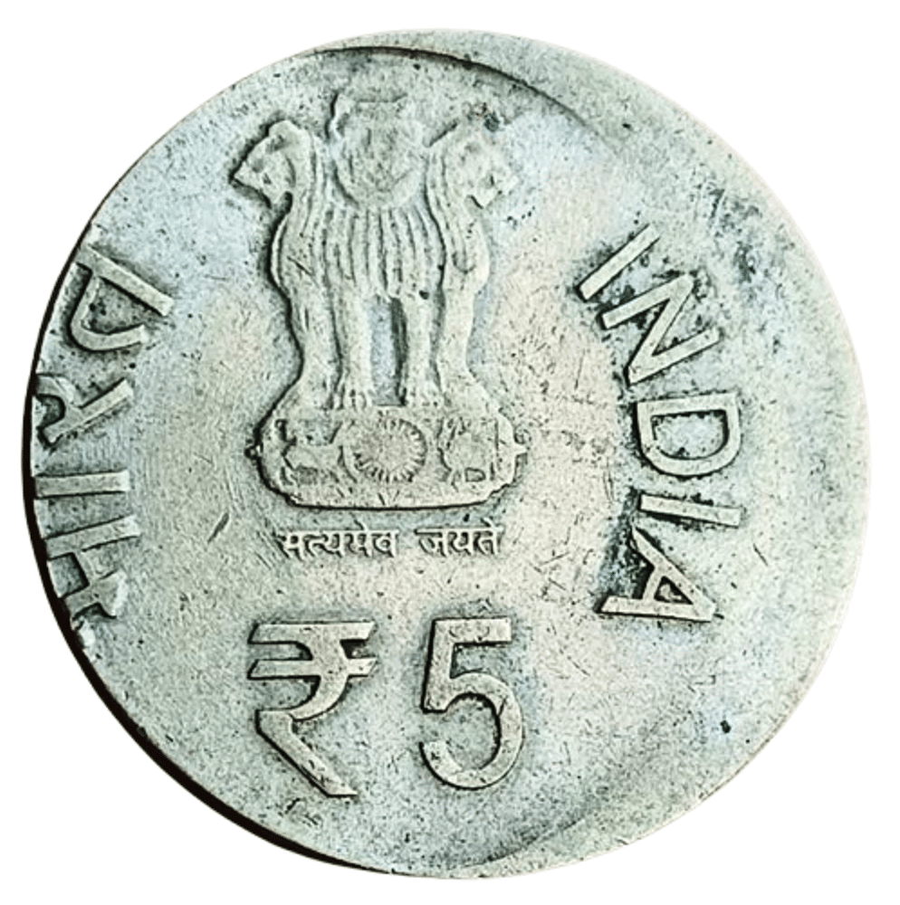     			Republic India Madan Mohan Malviya Error Coin Type