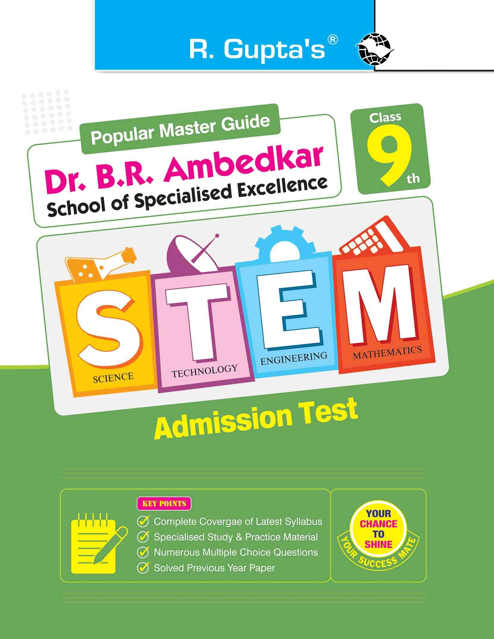     			School of Specialized Excellence - STEM (Class 9th) Admission Test Guide