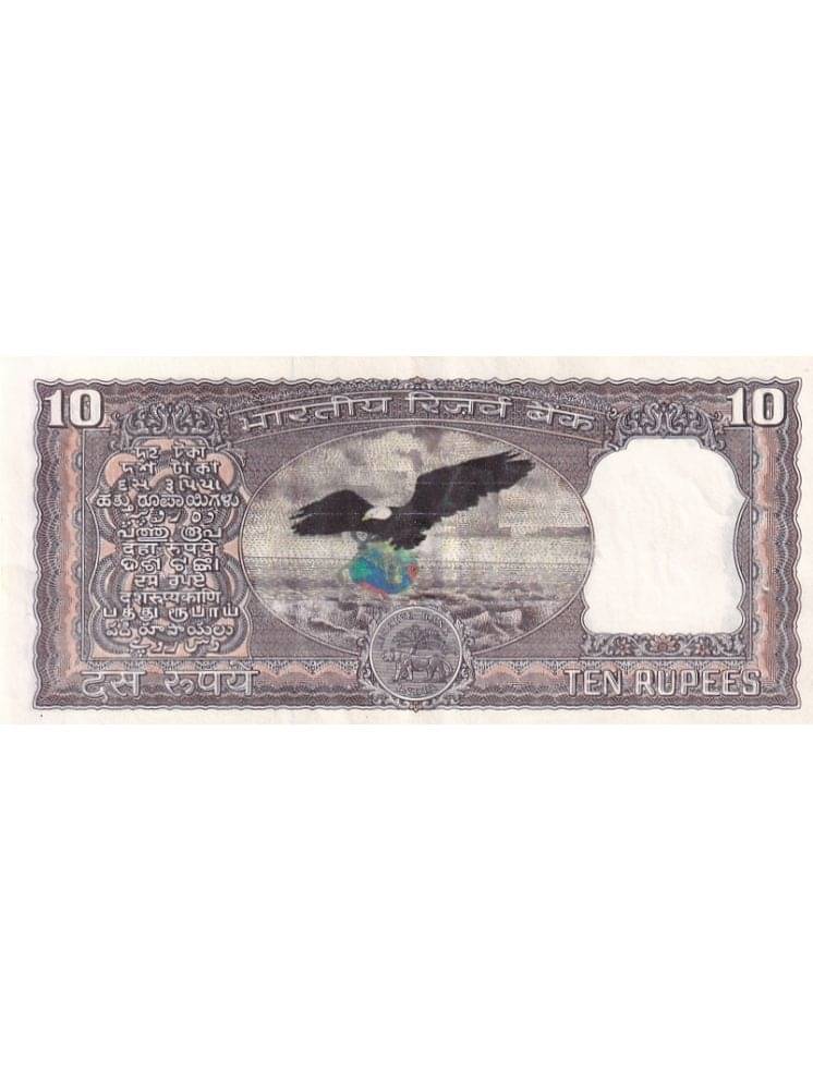     			10 RSVERY OLD EAGLE VERY RARE NOTE