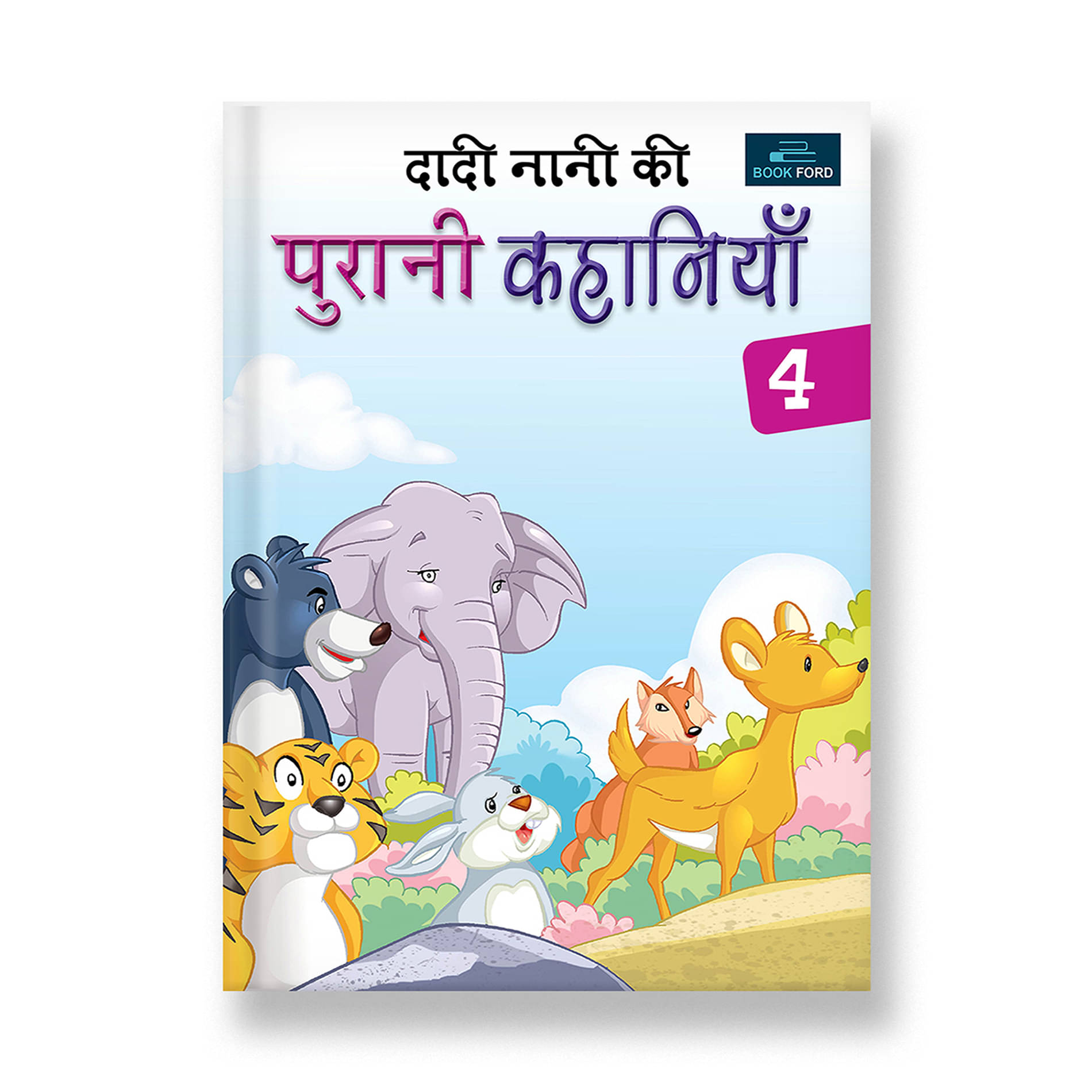     			Nani Dadi Ki Purani Kahaniya Part - 4 By BOOKFORD PUBLICATIONS
